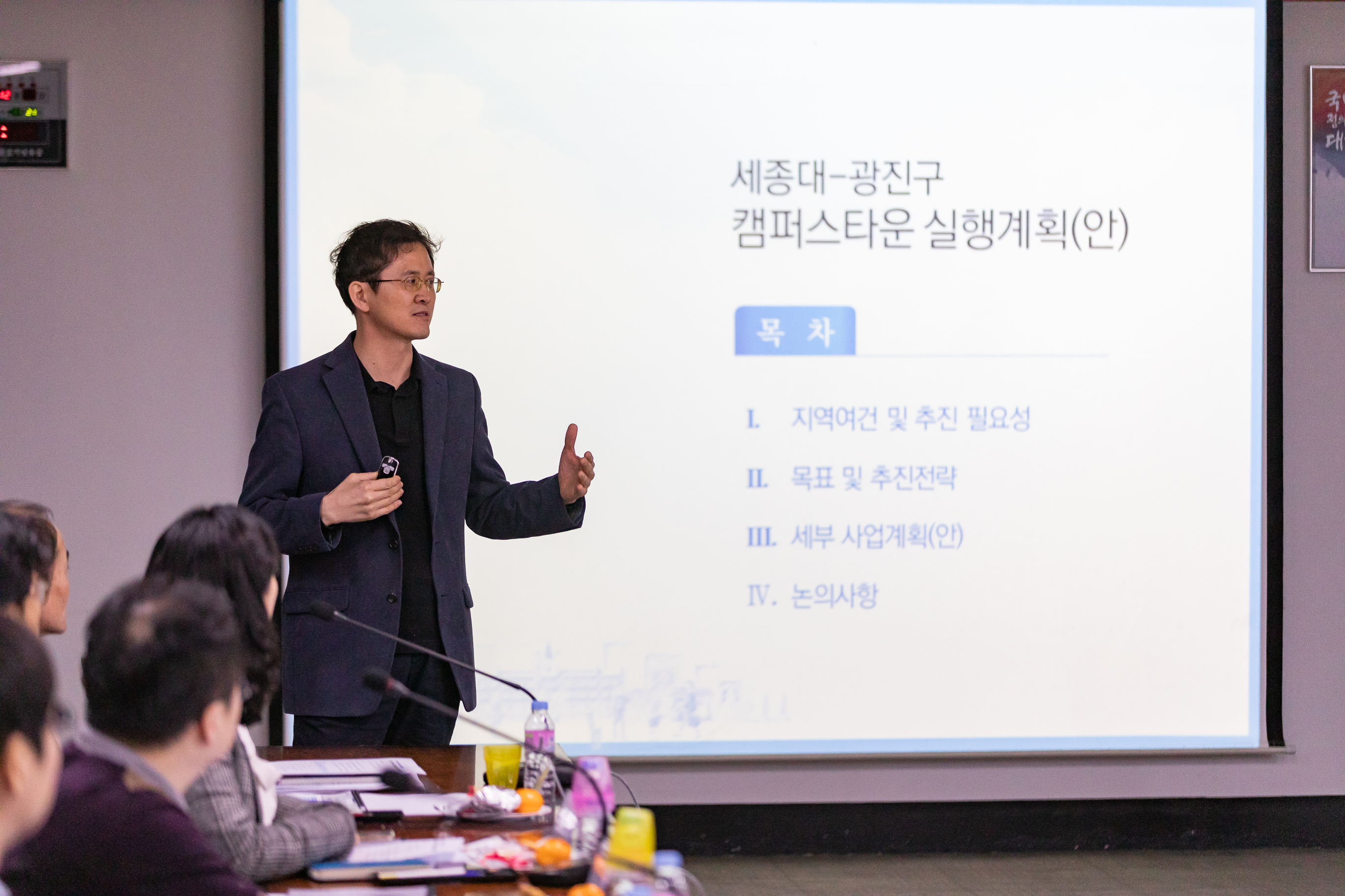 20181227-청년 가온누리 캠퍼스타운 조성사업 - 세종대 사업설명회 - IB5_6886_S.jpg