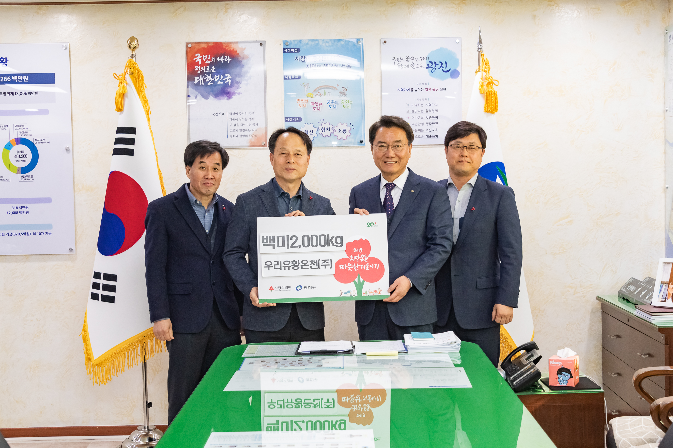 20190212-이웃돕기 성품 전달식 20190212_GJ_0070_S_120059.jpg