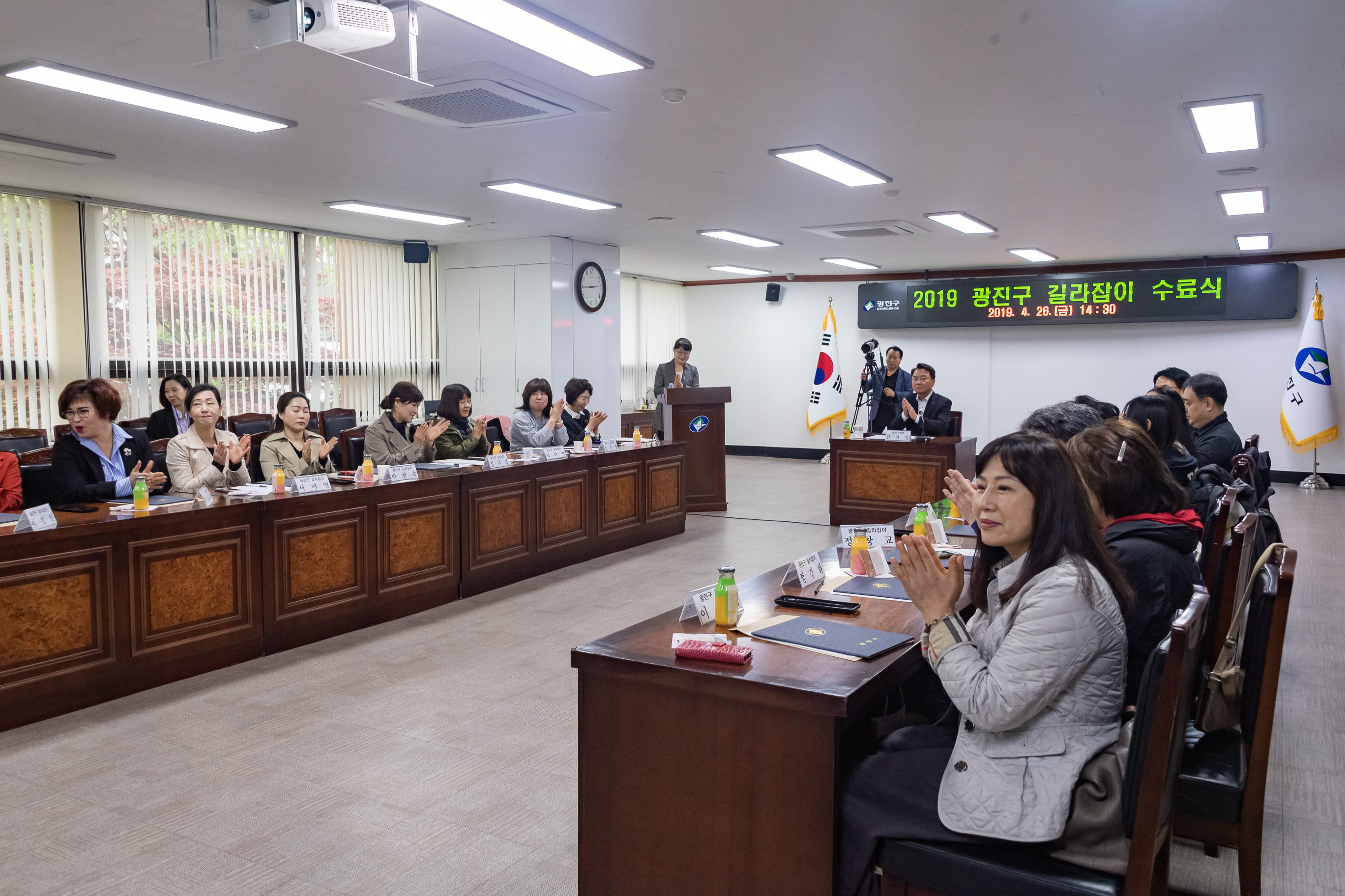 20190426-2019광진구 길라잡이 수료식 _ND57687_S_164820.jpg