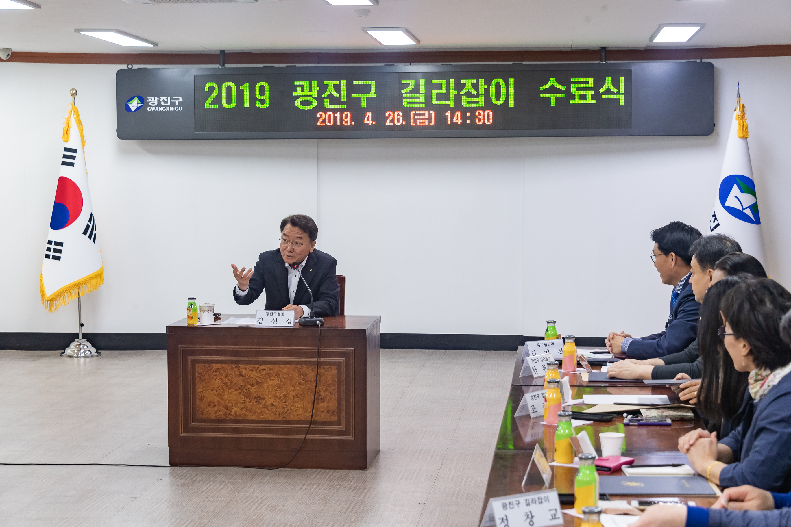 20190426-2019광진구 길라잡이 수료식 _ND57690_S_164820.jpg