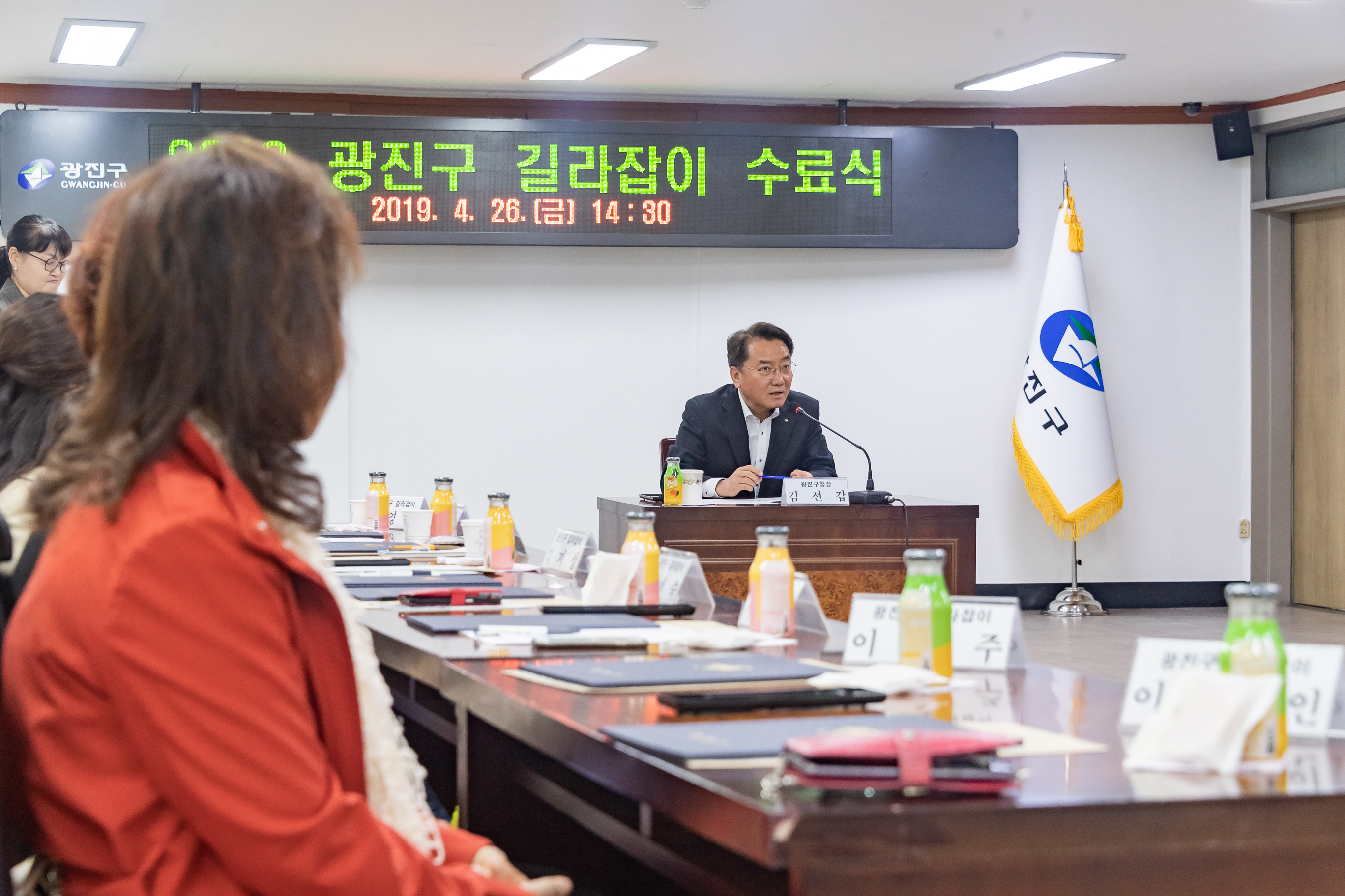 20190426-2019광진구 길라잡이 수료식 _ND57694_S_164821.jpg