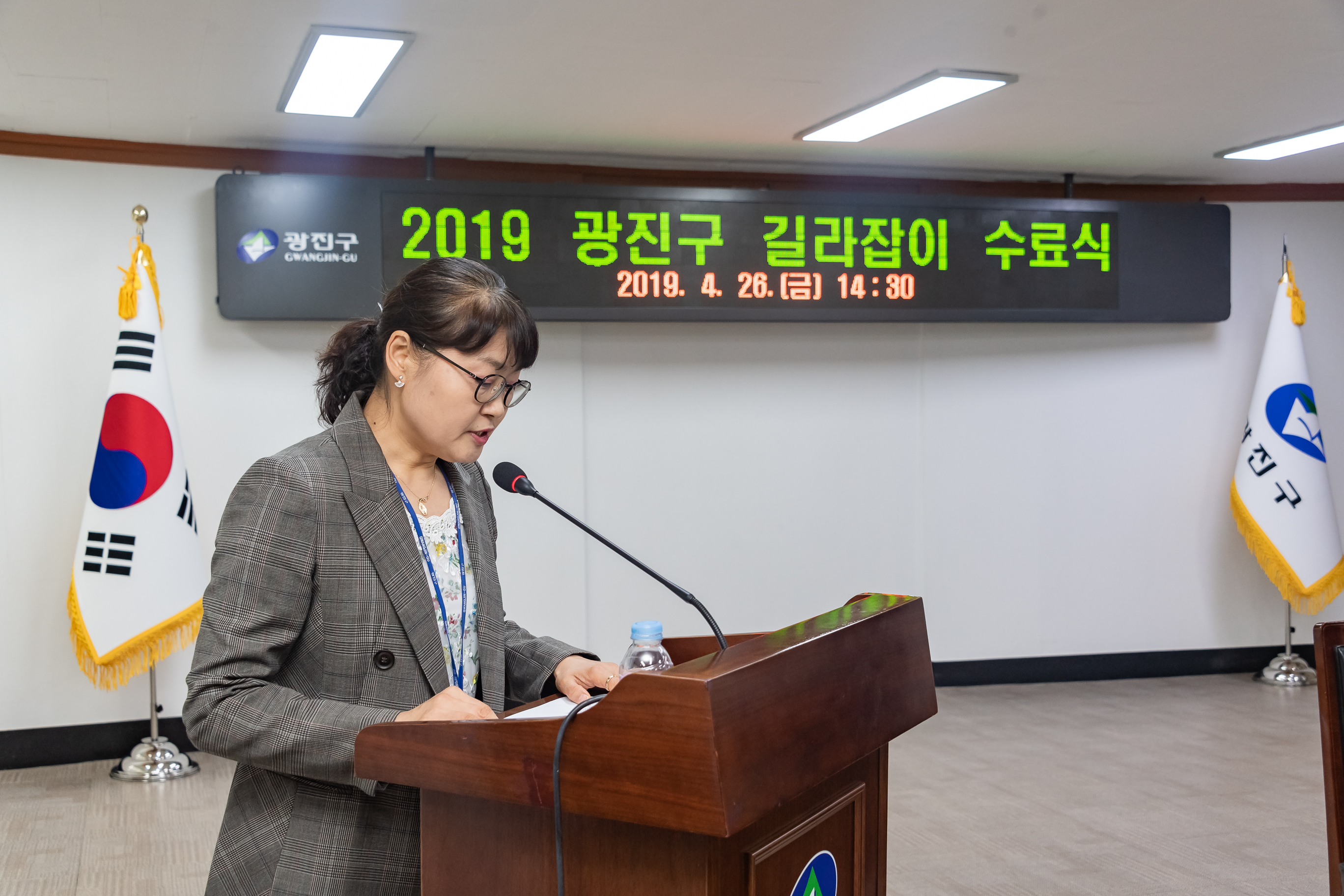 20190426-2019광진구 길라잡이 수료식 _ND57592_S_164811.jpg