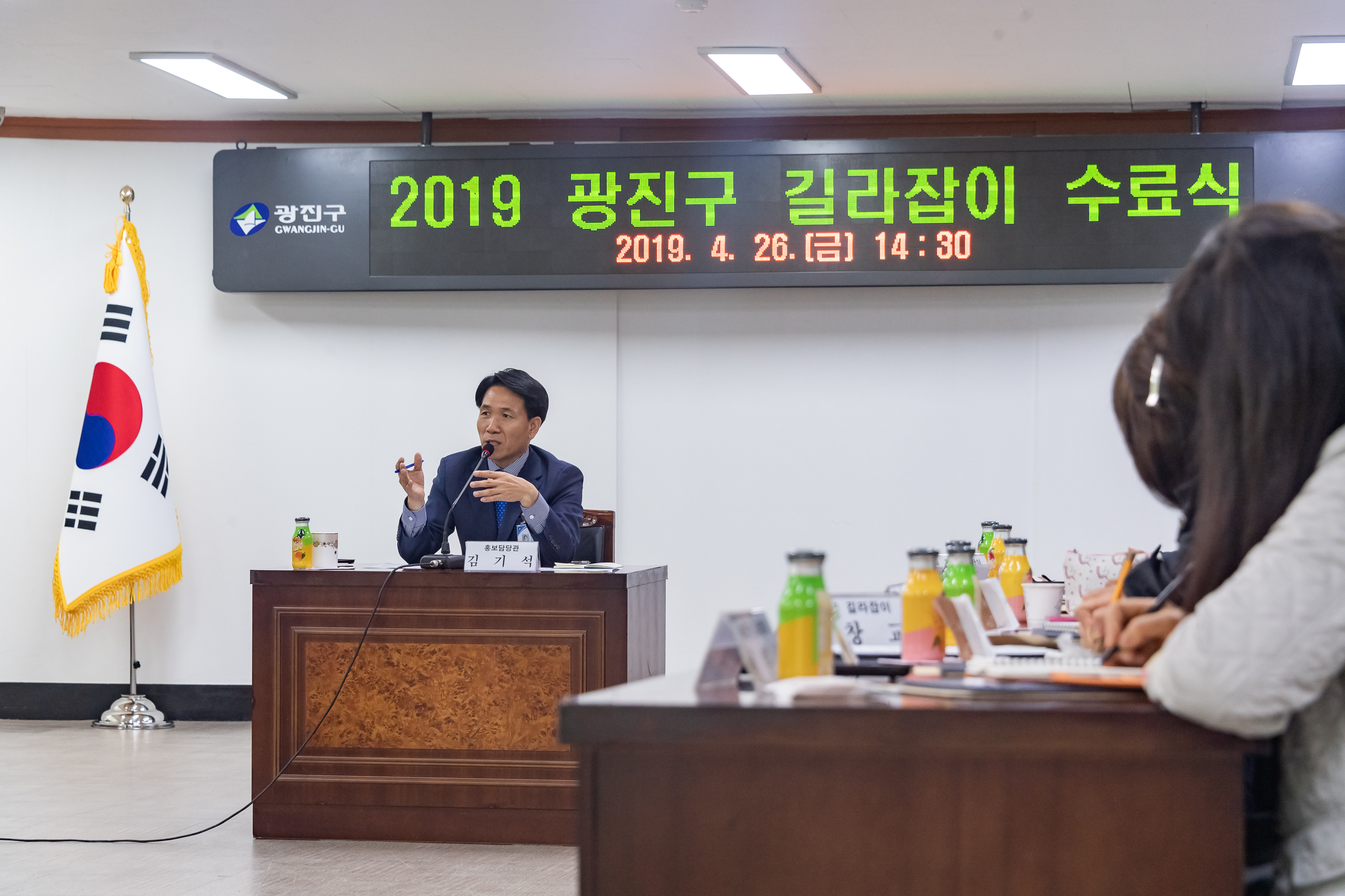 20190426-2019광진구 길라잡이 수료식 _ND57775_S_164825.jpg