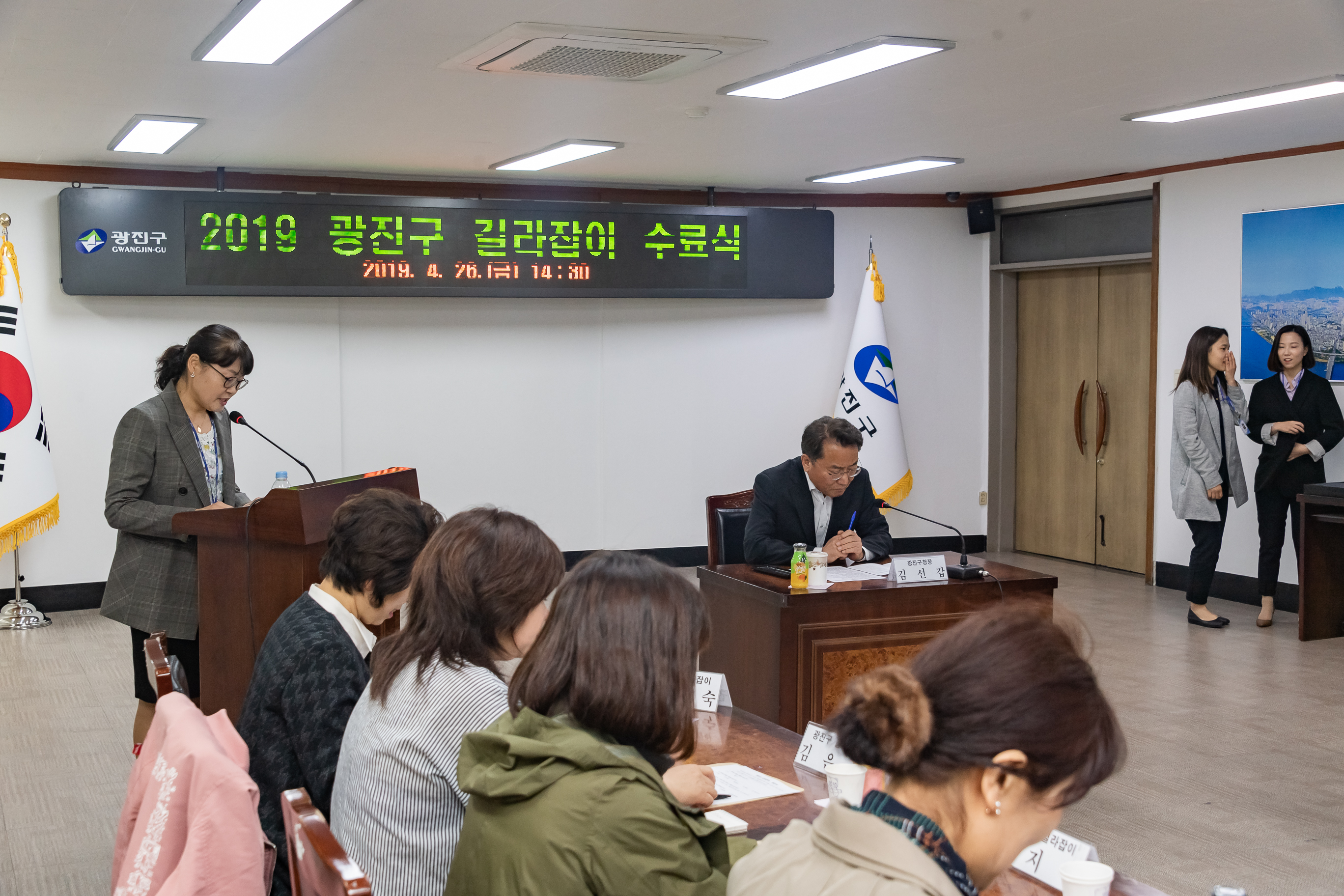 20190426-2019광진구 길라잡이 수료식 _ND57594_S_164812.jpg