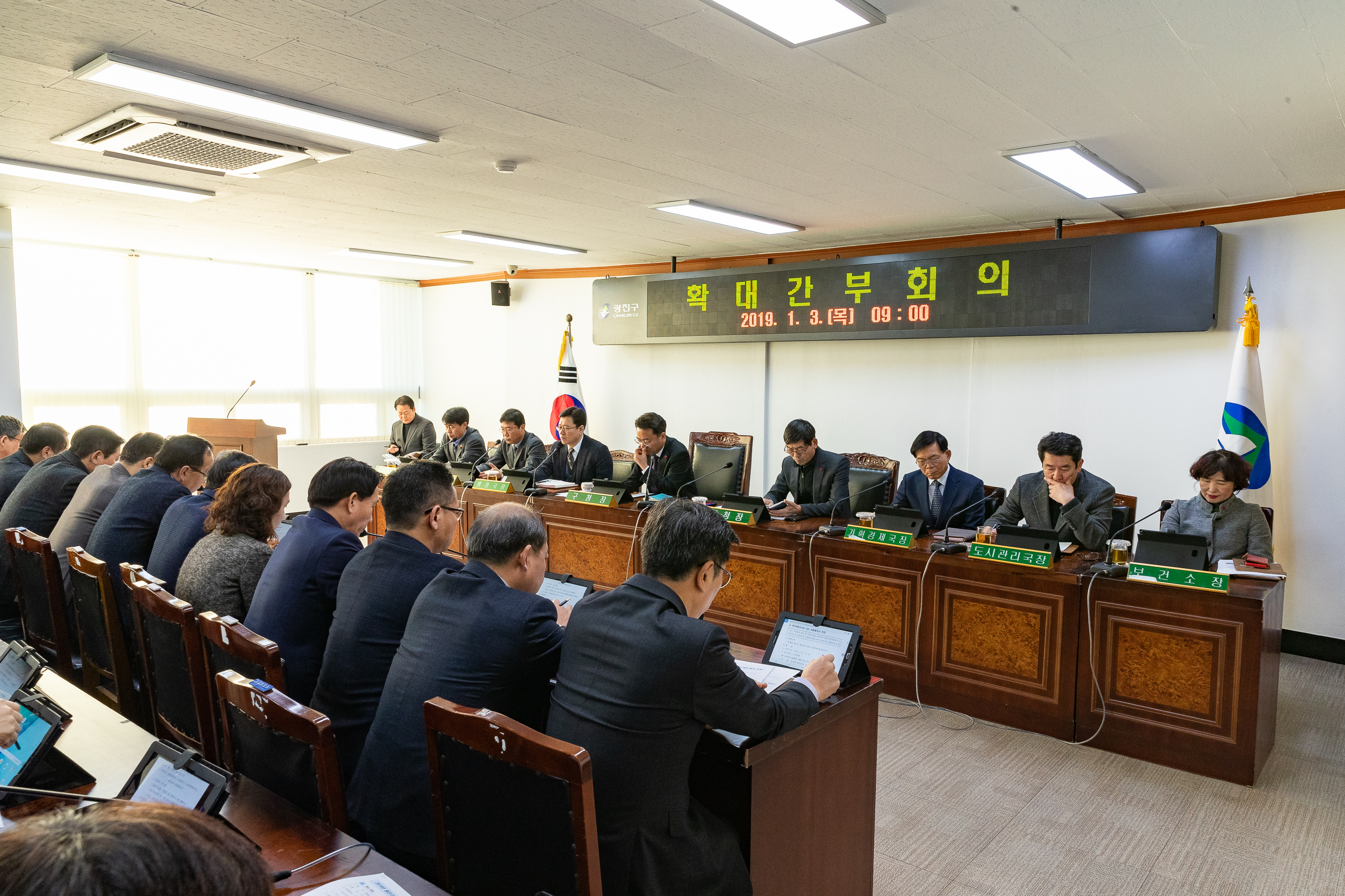 20190103-확대 간부 회의 0011_IB1_6834_S.jpg