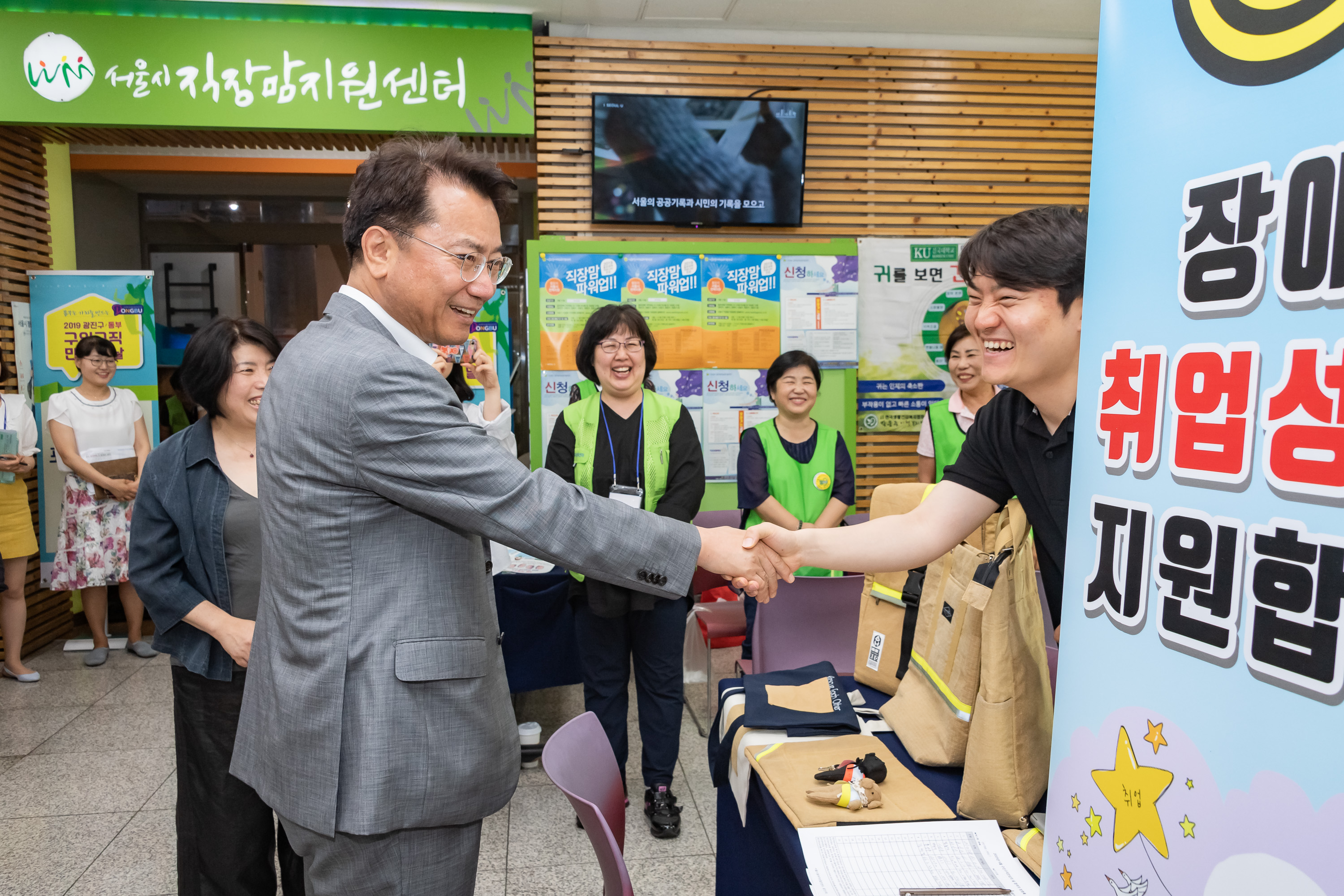 20190620-2019 광진 동부 구인.구직 만남의 날 20190620-83334_S05_113903.jpg