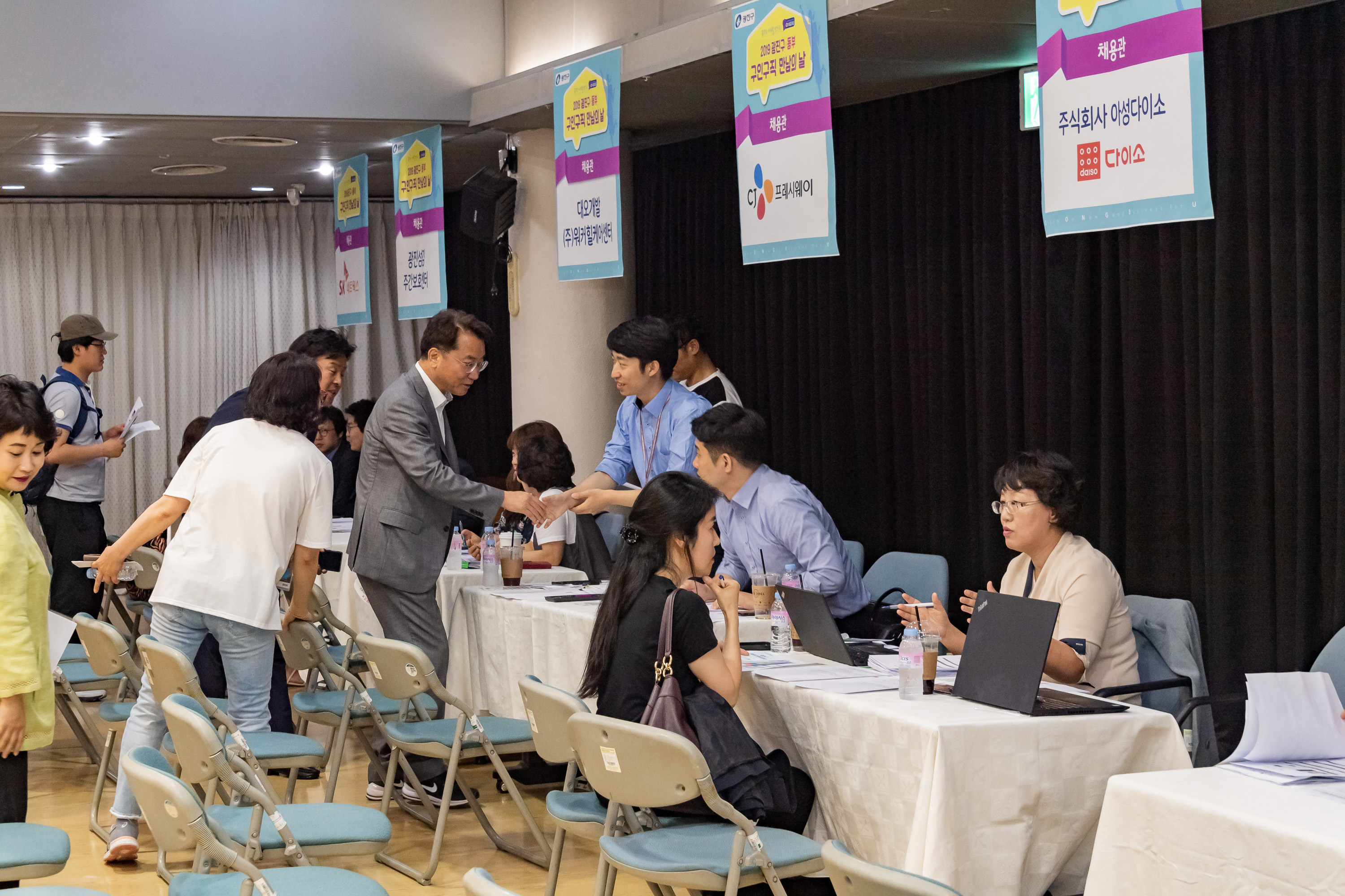 20190620-2019 광진 동부 구인.구직 만남의 날 20190620-83381_S15_113904.jpg