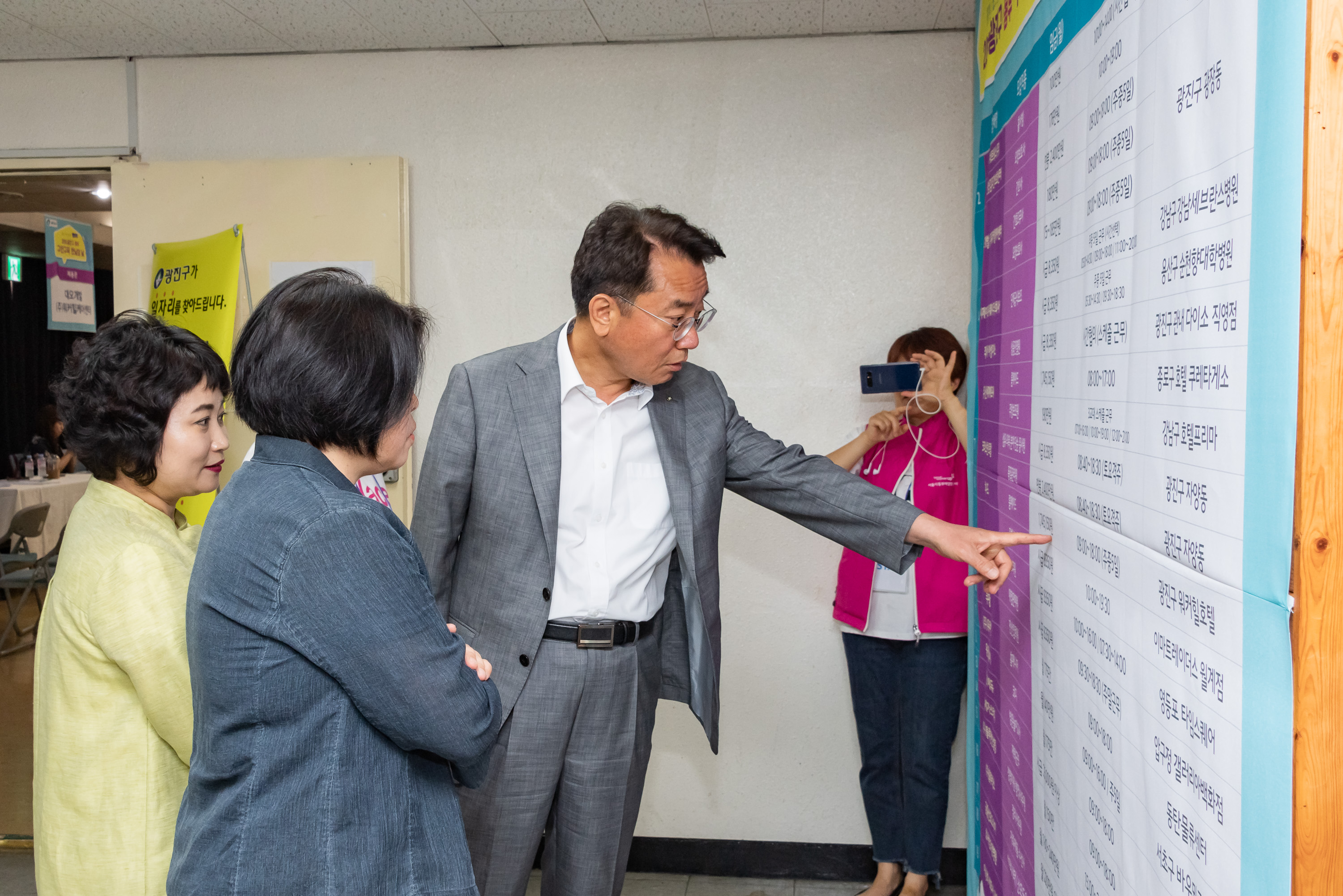 20190620-2019 광진 동부 구인.구직 만남의 날 20190620-83427_S28_113905.jpg