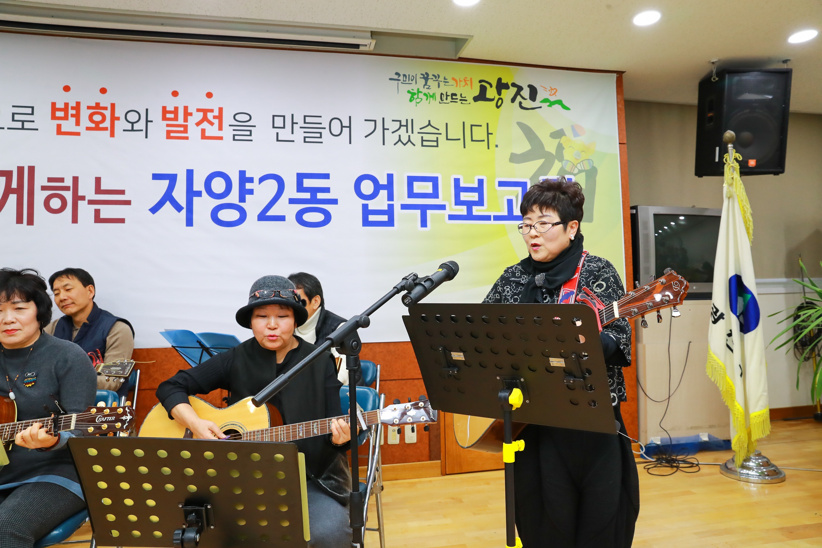 20190121-자양제2동 업무보고회  IB1_4809_S.jpg