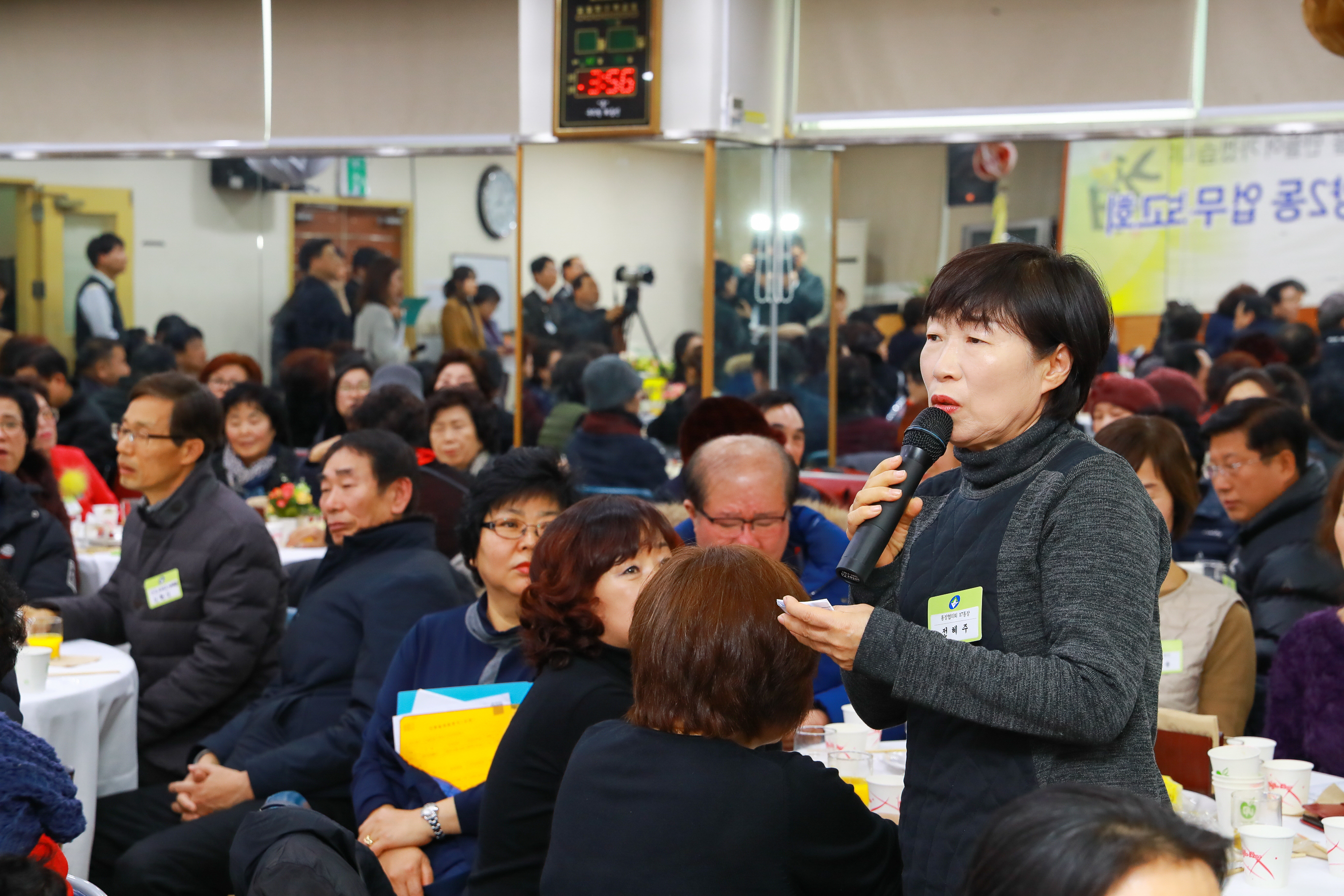 20190121-자양제2동 업무보고회  IB1_4989_S.jpg