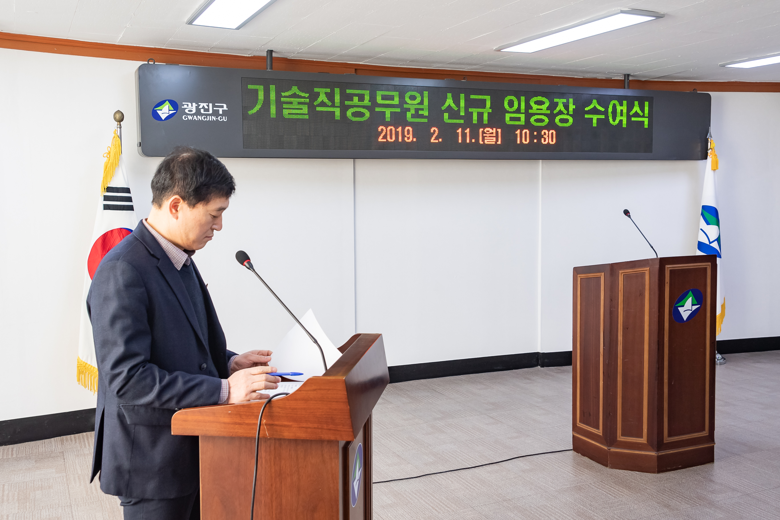 20190211-기술직공무원 신규 임용장 수여식 20190211_GJ002_0368_S_115329.jpg