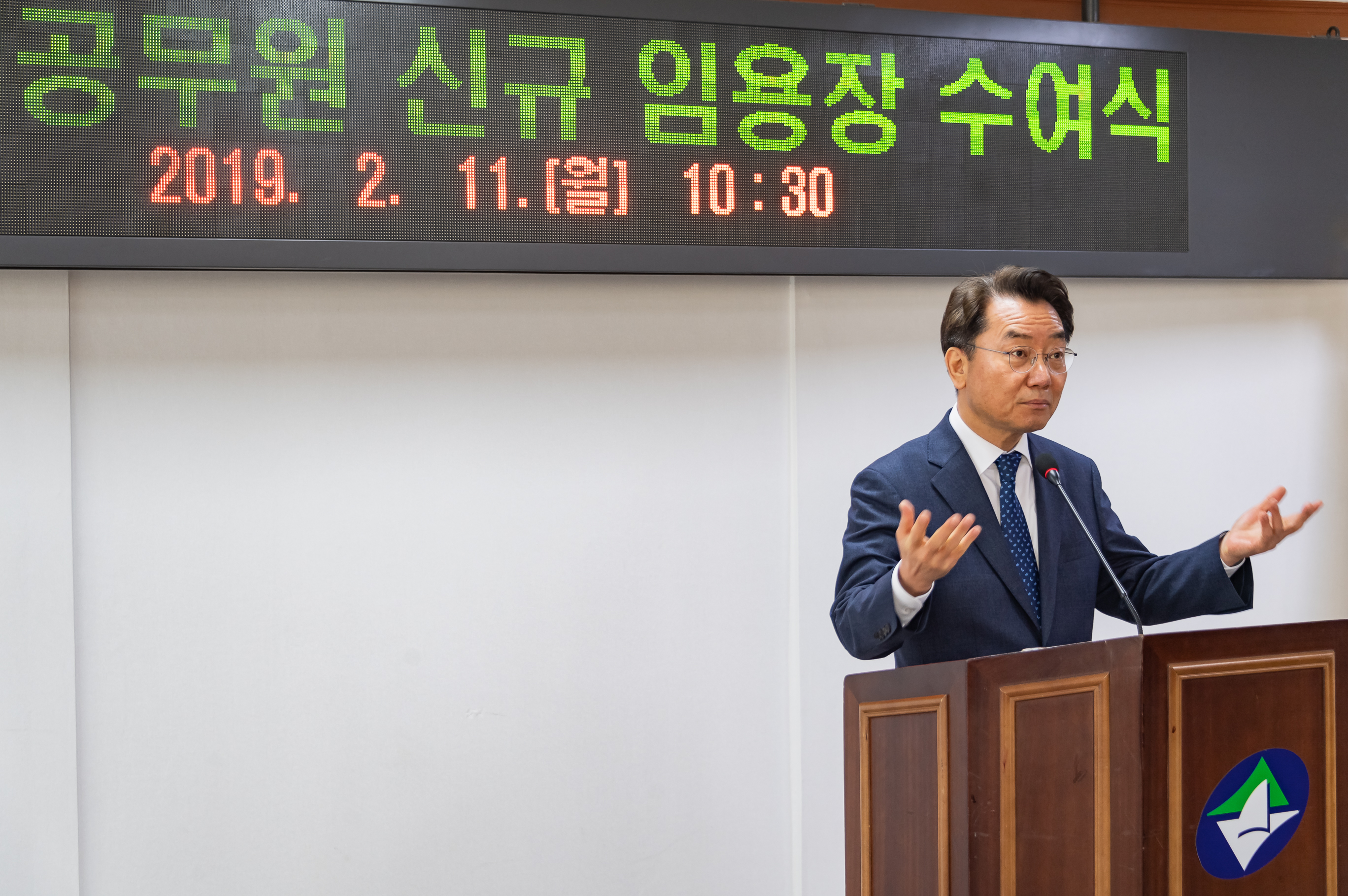 20190211-기술직공무원 신규 임용장 수여식 20190211_GJ002_0527_S_115349.jpg