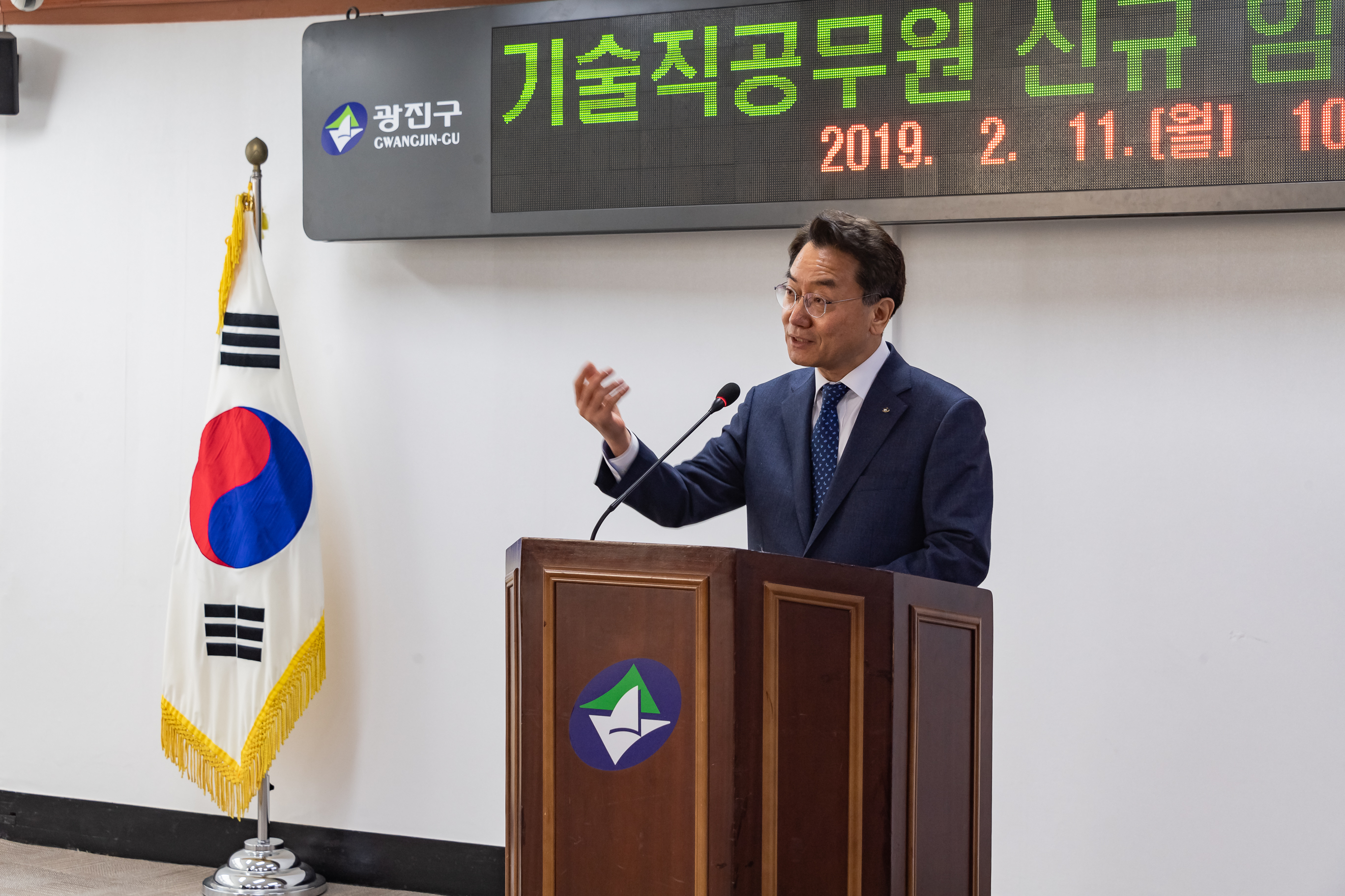 20190211-기술직공무원 신규 임용장 수여식 20190211_GJ002_0547_S_115350.jpg