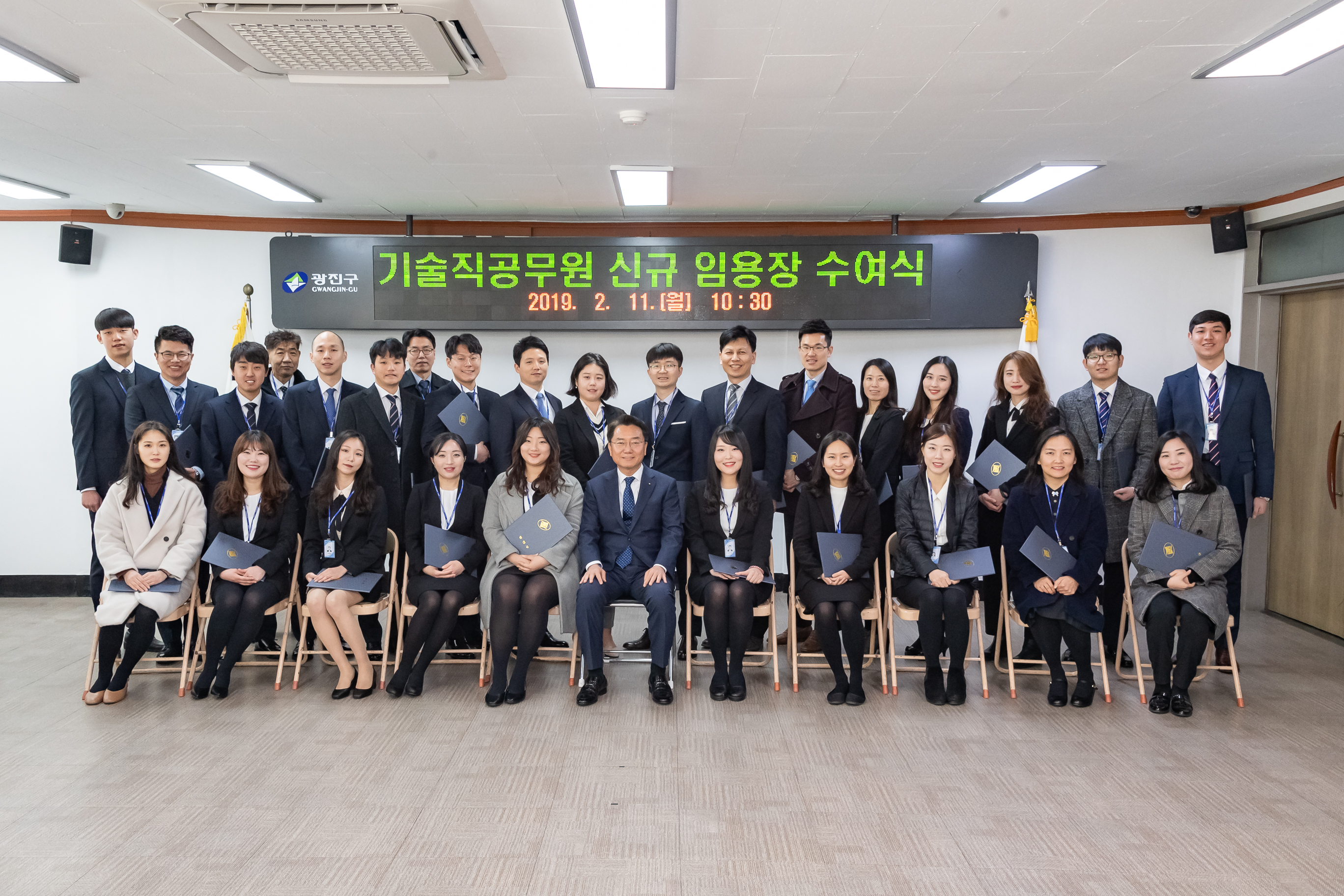 20190211-기술직공무원 신규 임용장 수여식 20190211_GJ002_0574_S_115353.jpg