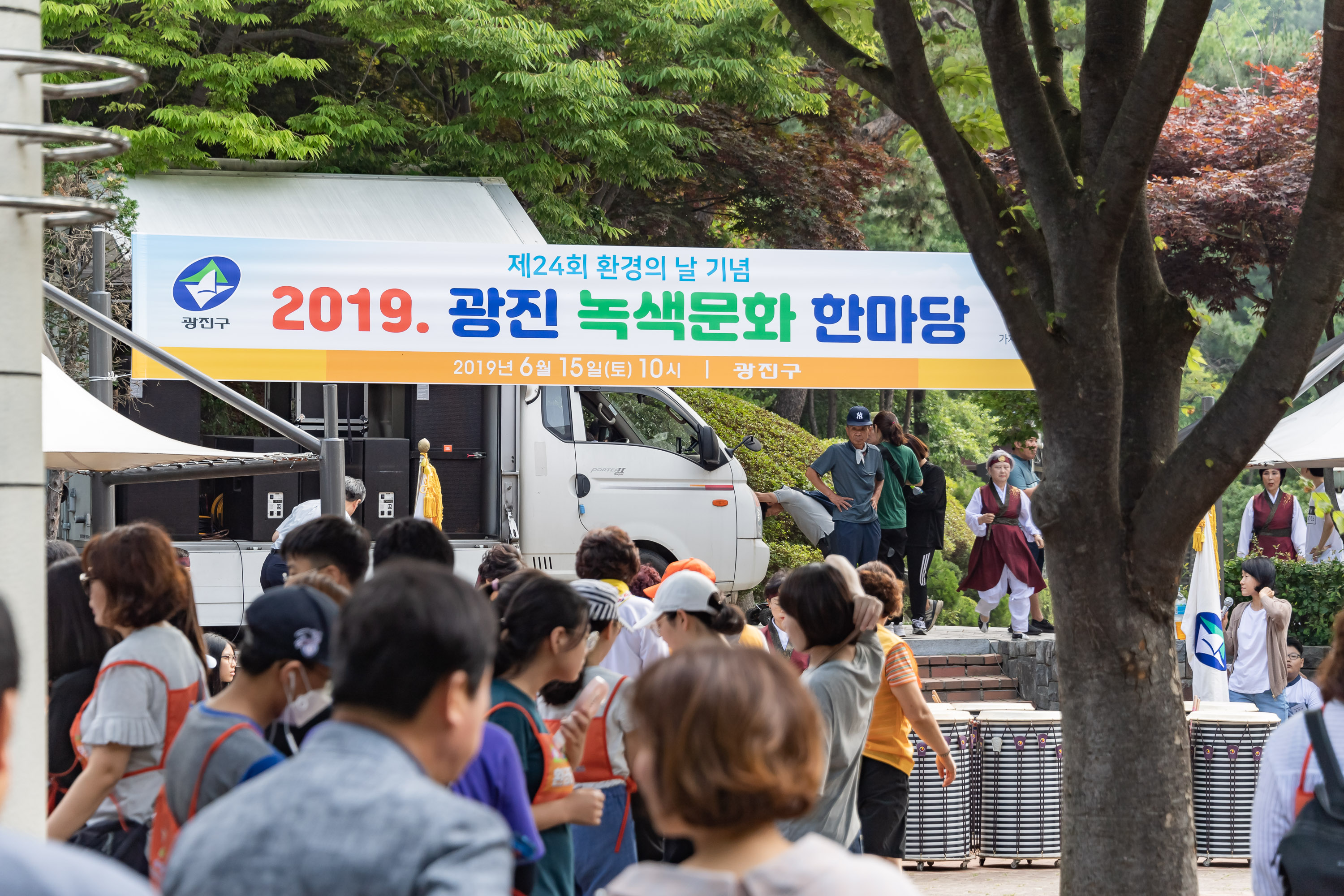 20190615-제24회 환경의 날 기념-광진녹색문화한마당 20190615-78549_S_092352.jpg