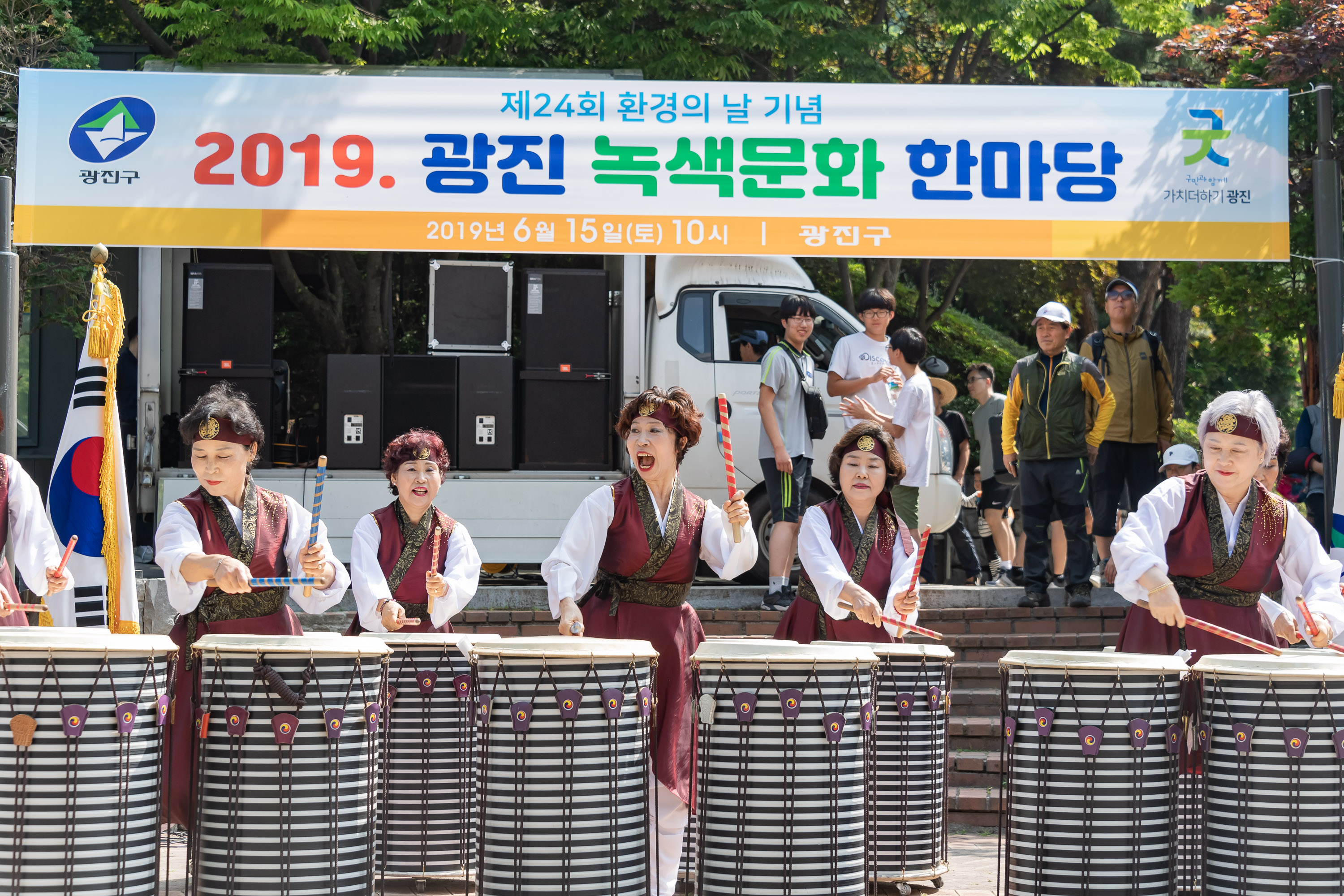 20190615-제24회 환경의 날 기념-광진녹색문화한마당 20190615-78600_S_092353.jpg