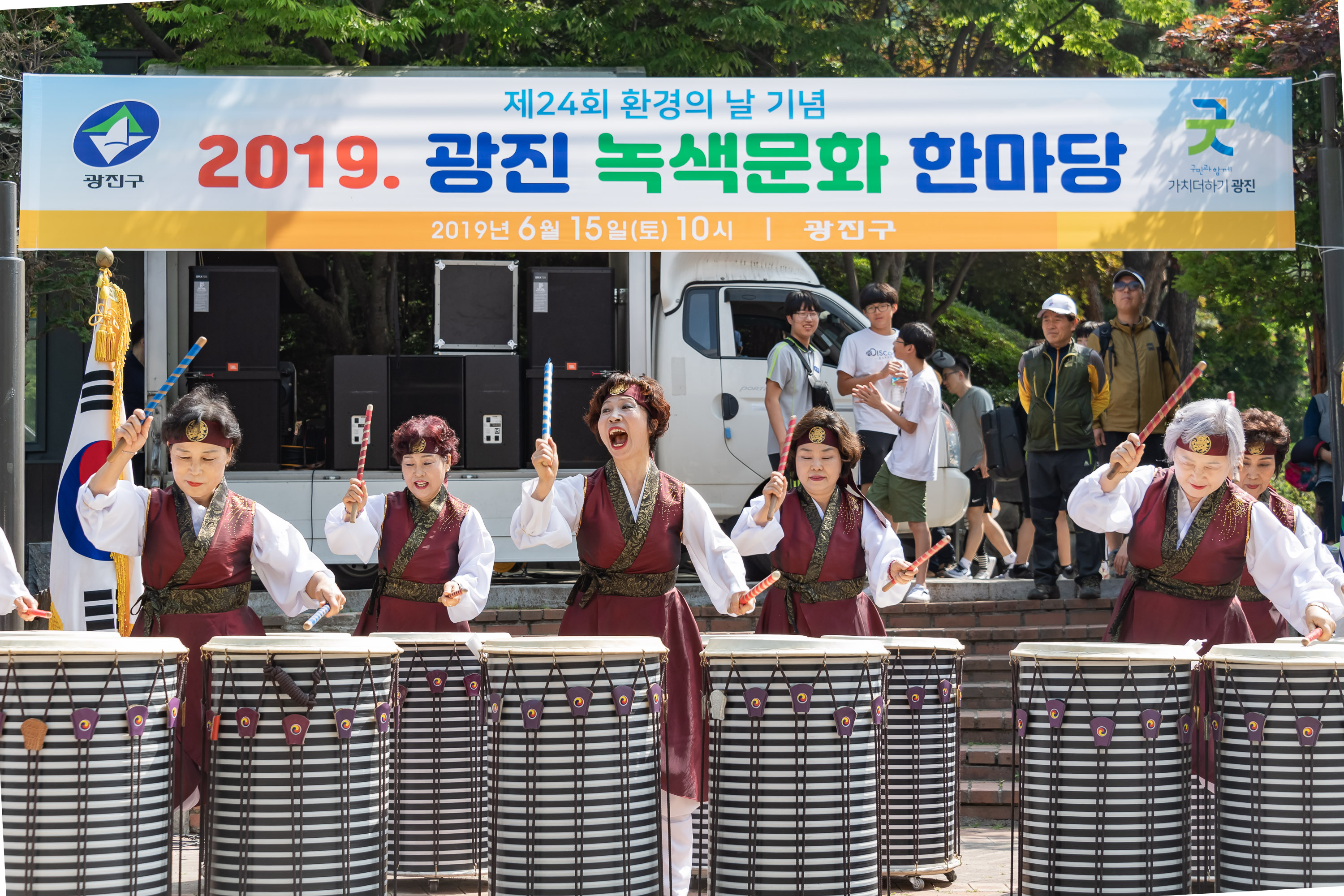 20190615-제24회 환경의 날 기념-광진녹색문화한마당 20190615-78603_S_092353.jpg