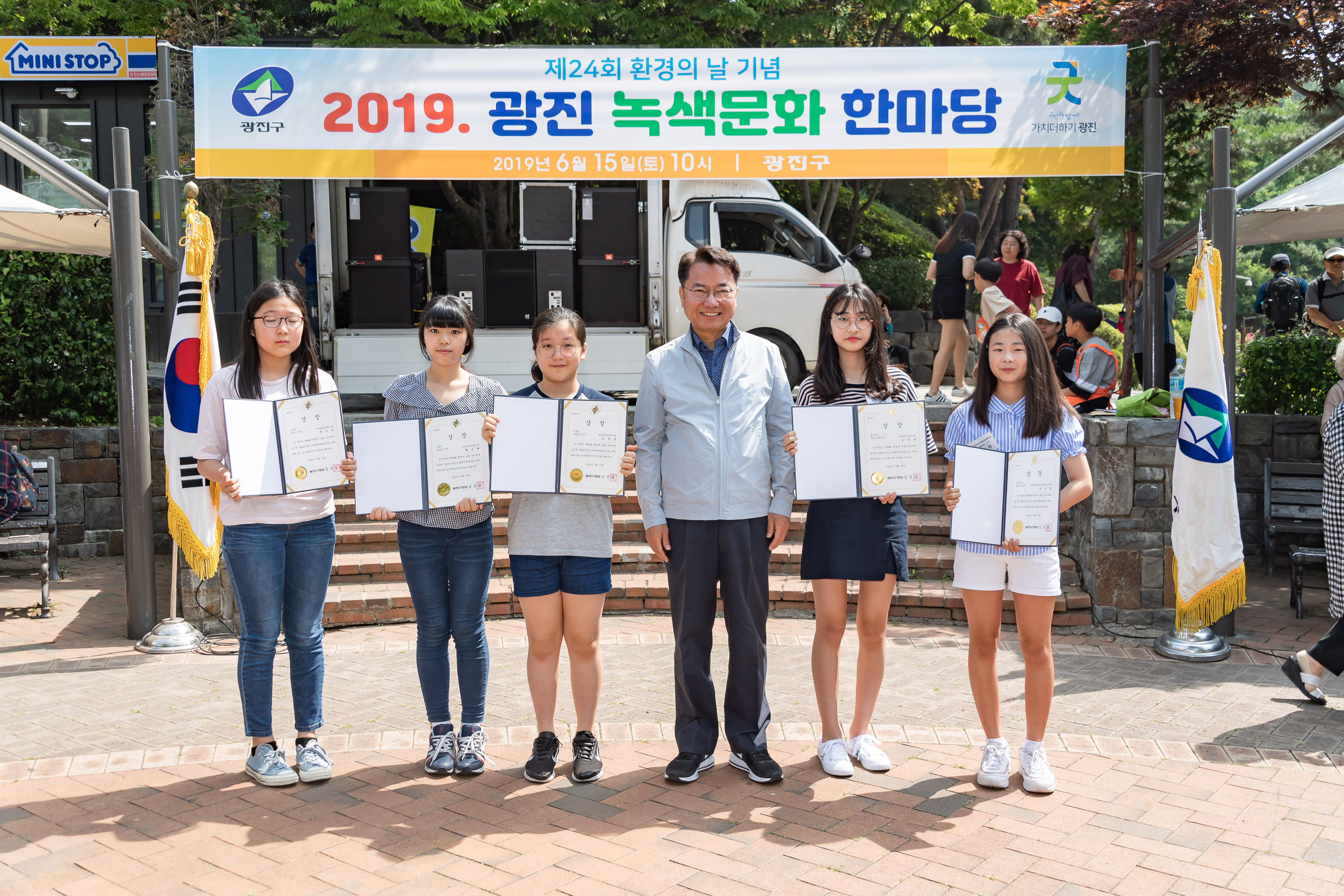20190615-제24회 환경의 날 기념-광진녹색문화한마당 20190615-78977_S_092358.jpg