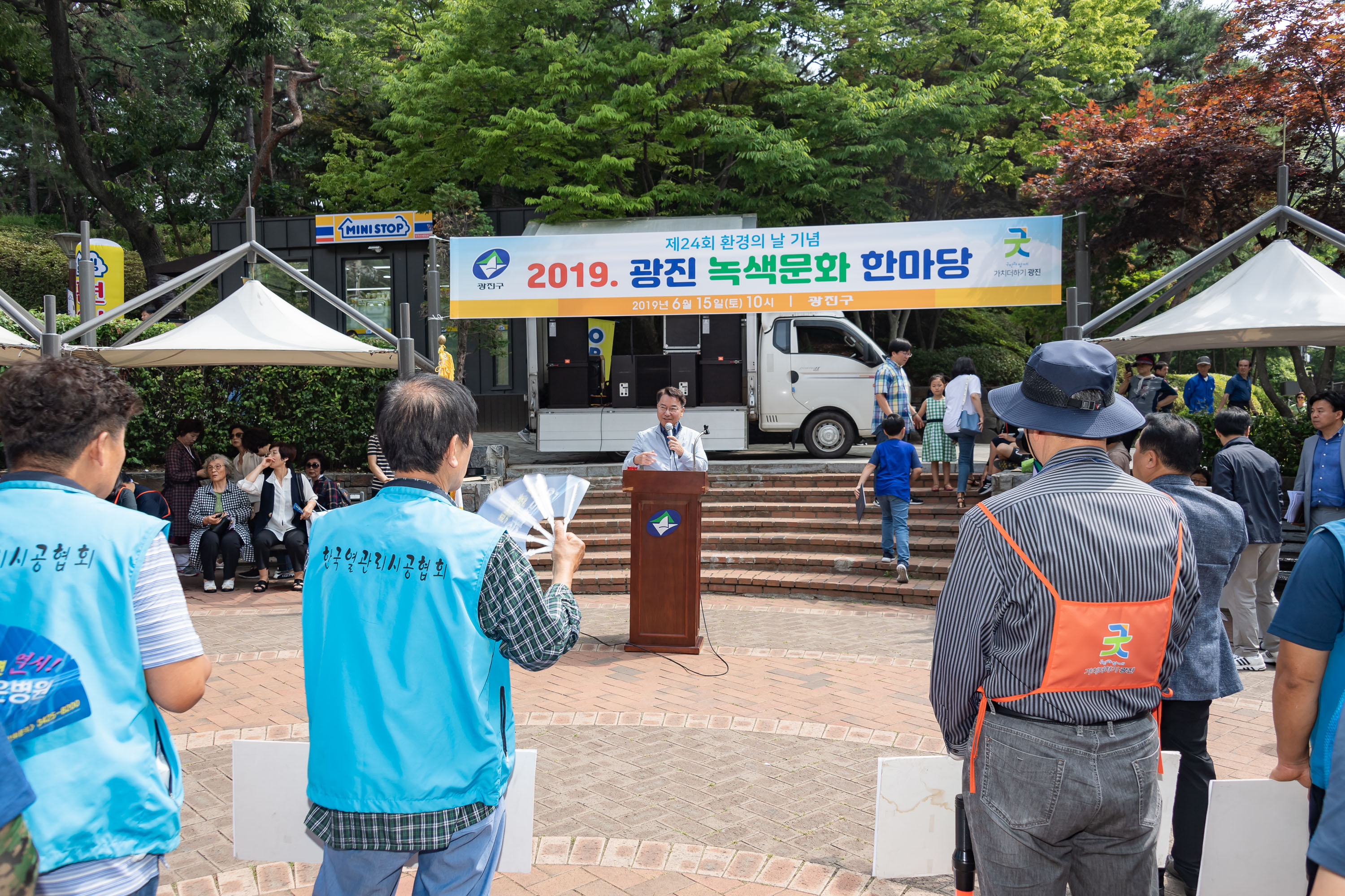 20190615-제24회 환경의 날 기념-광진녹색문화한마당 20190615-78991_S_092359.jpg