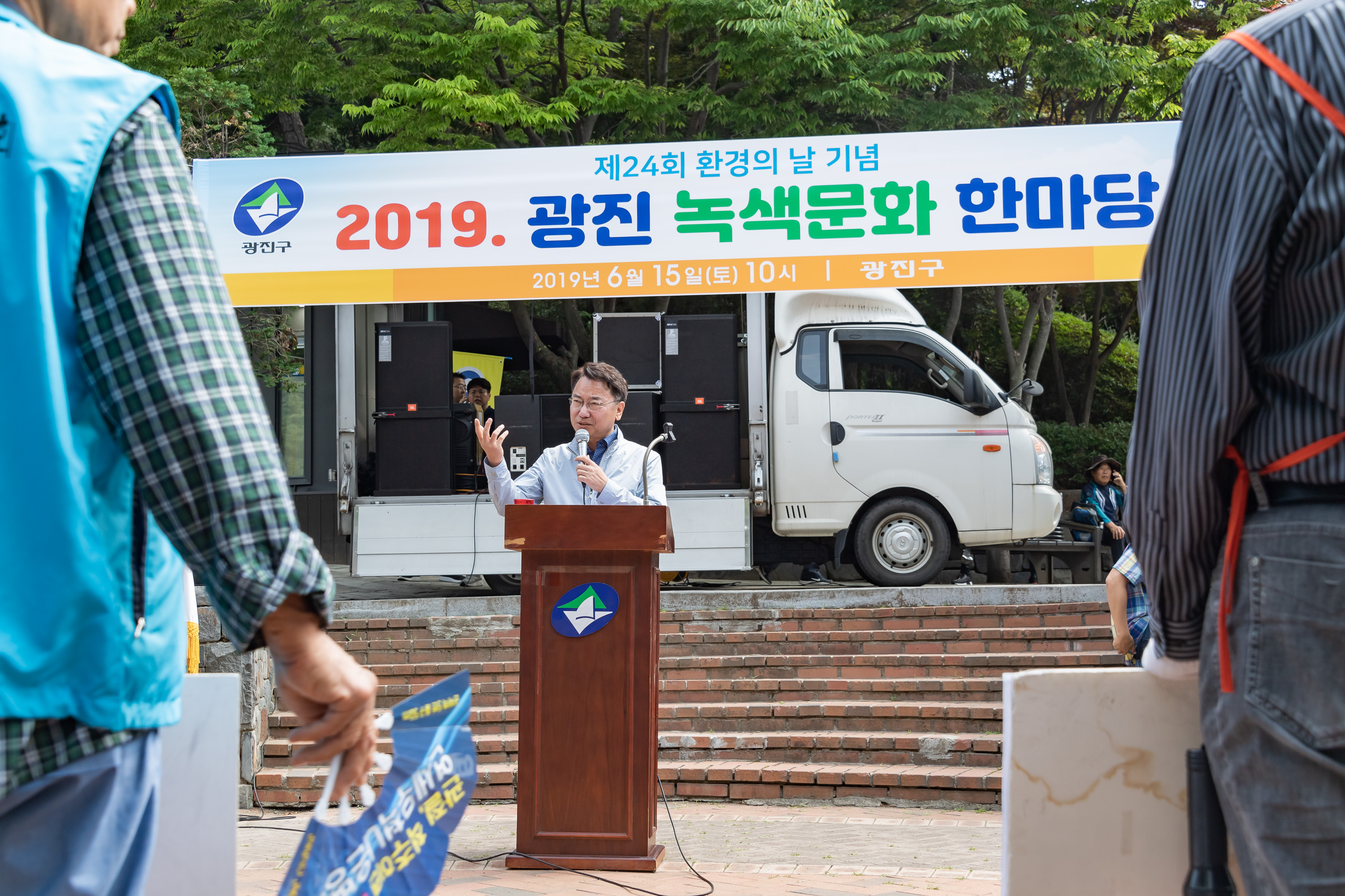 20190615-제24회 환경의 날 기념-광진녹색문화한마당 20190615-79003_S_092359.jpg