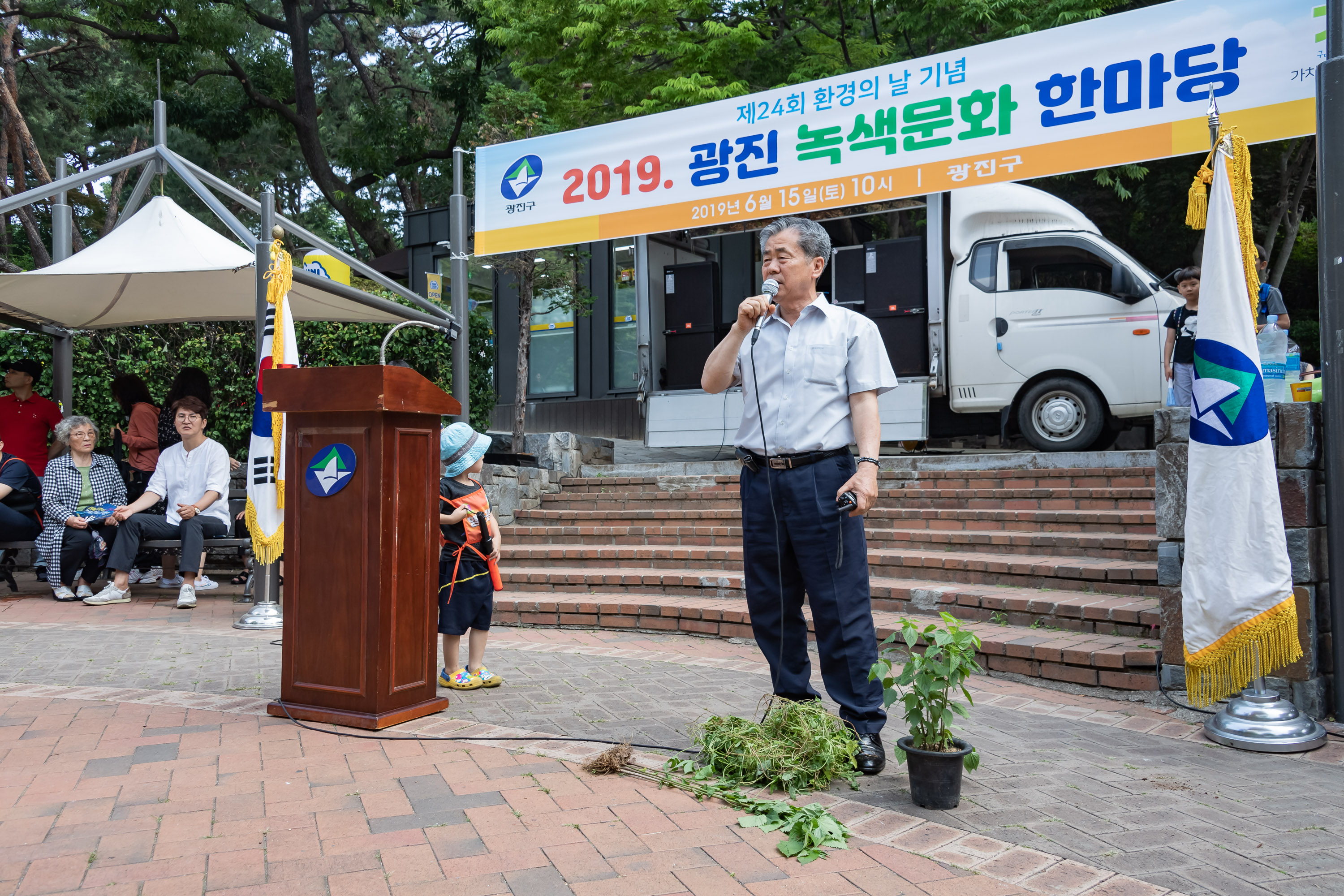 20190615-제24회 환경의 날 기념-광진녹색문화한마당 20190615-79154_S_092400.jpg