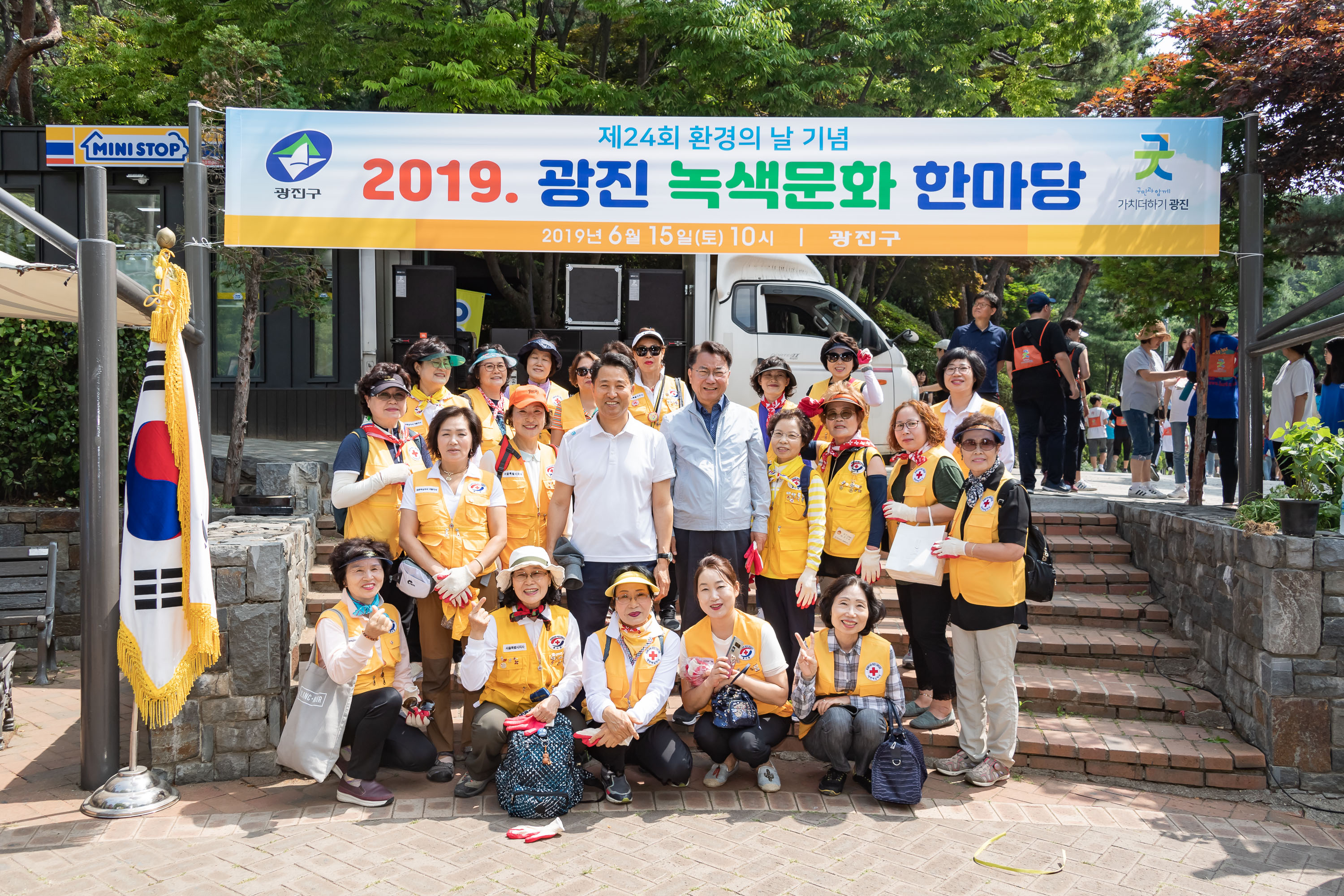 20190615-제24회 환경의 날 기념-광진녹색문화한마당 20190615-79207_S_092402.jpg