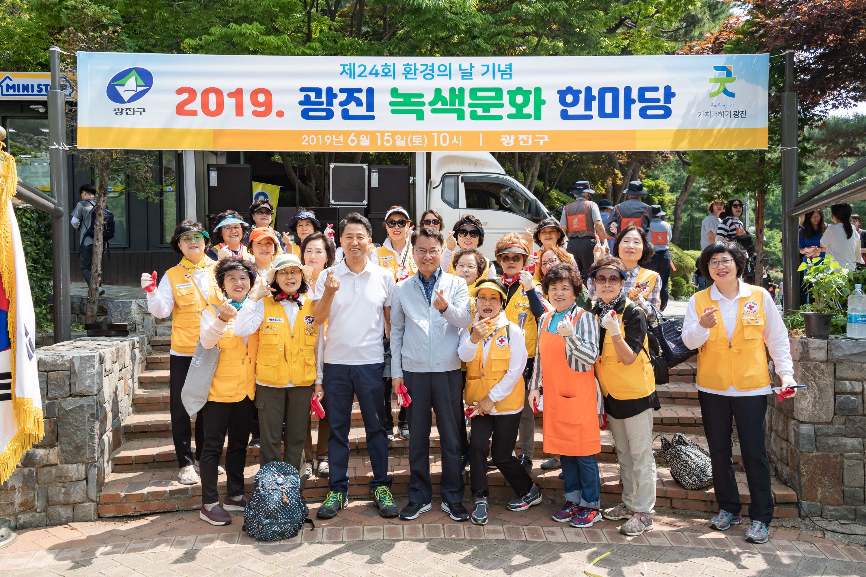 20190615-제24회 환경의 날 기념-광진녹색문화한마당 20190615-79229_S_092402.jpg