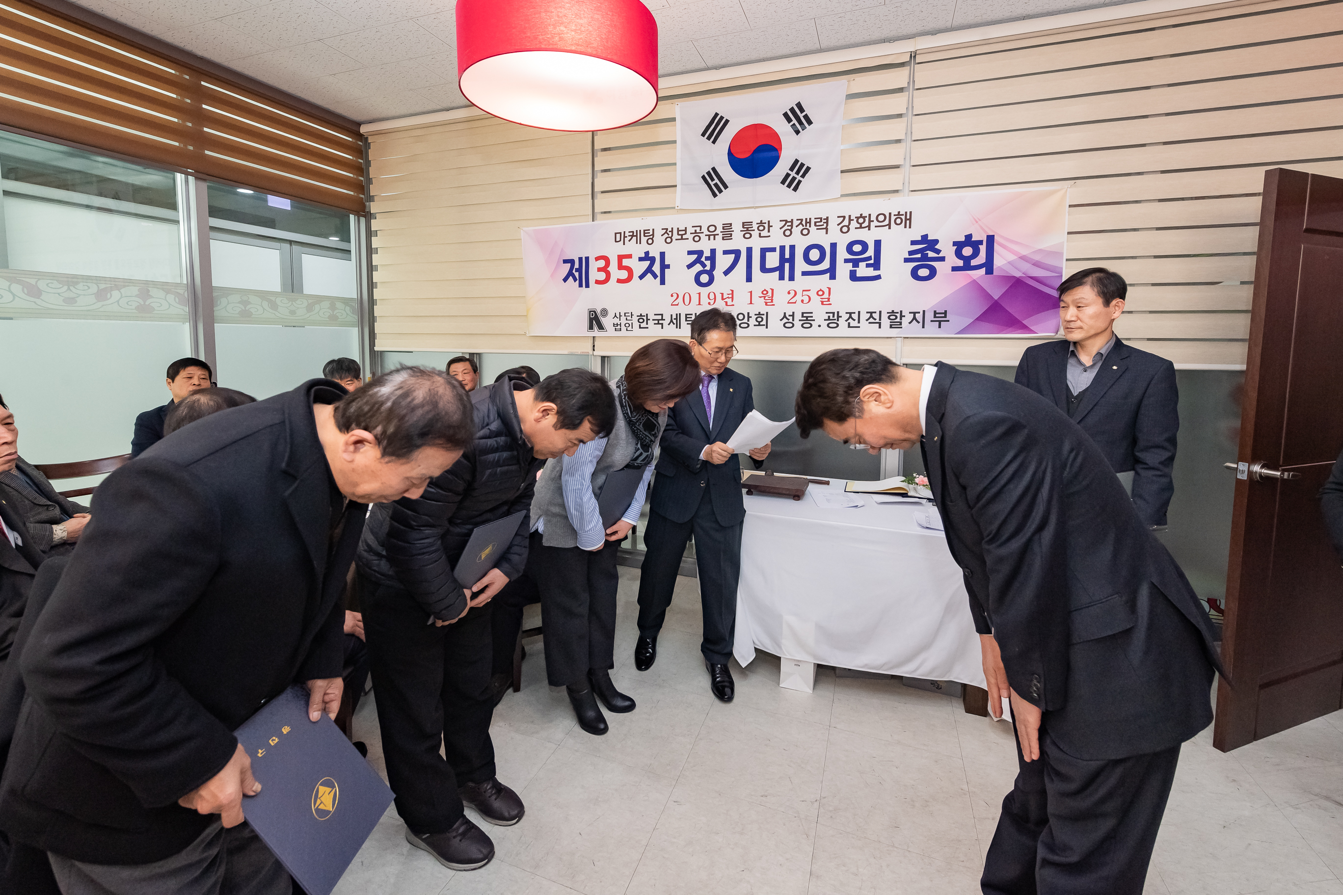 20190125-광진구세탁협회 총회 ND5_5308_S.jpg