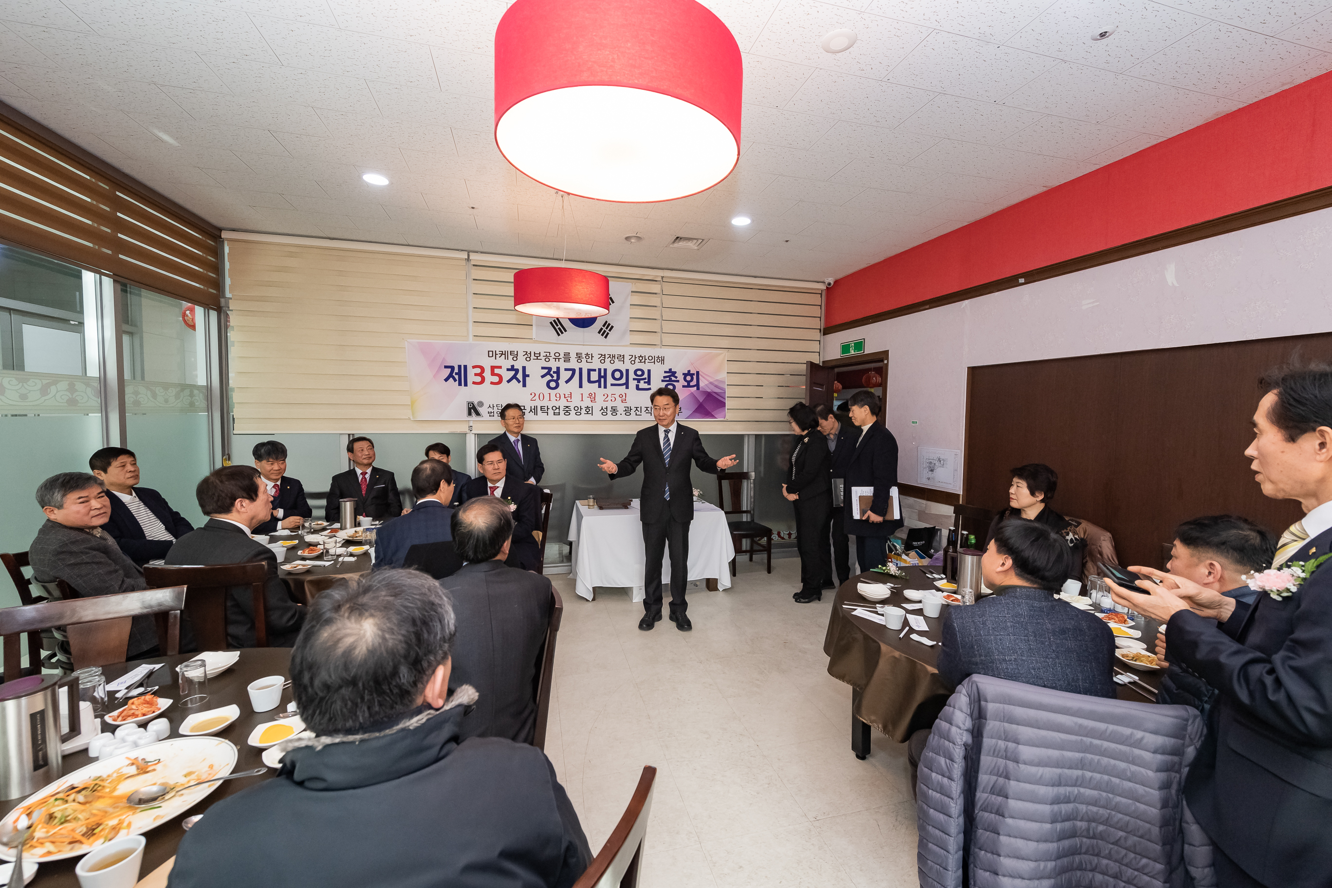 20190125-광진구세탁협회 총회 ND5_5319_S.jpg