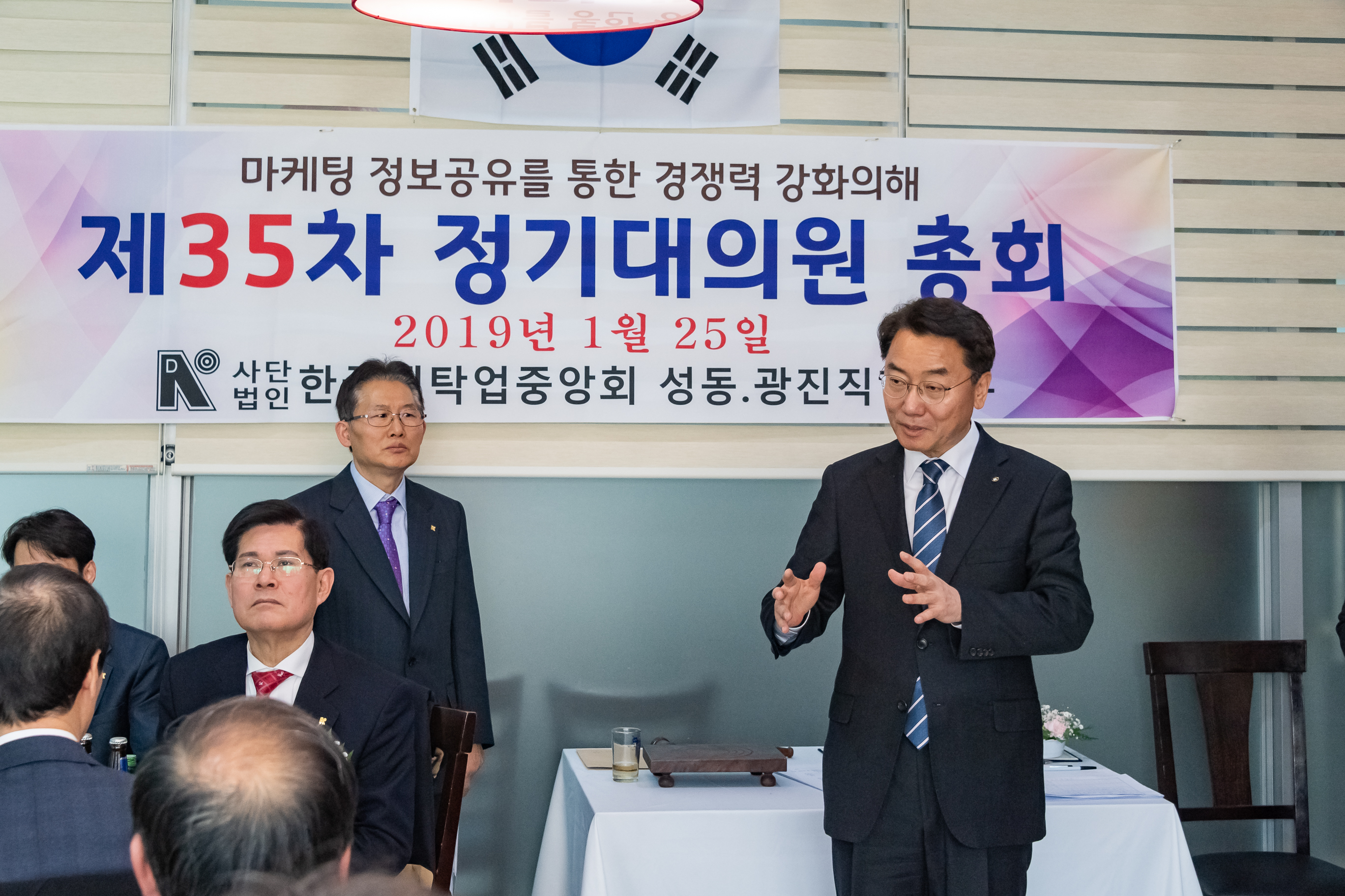 20190125-광진구세탁협회 총회 ND5_5321_S.jpg