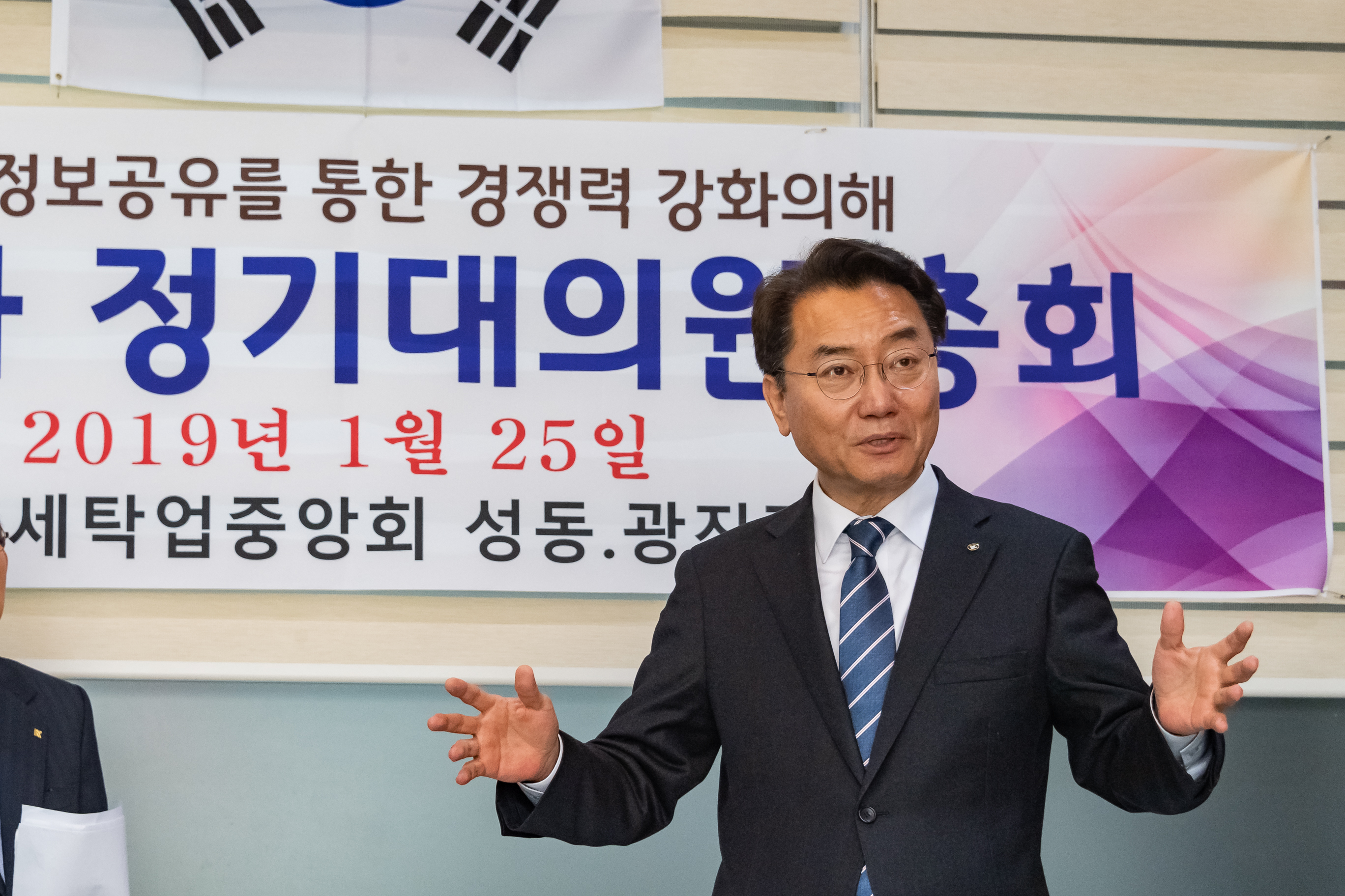 20190125-광진구세탁협회 총회 ND5_5329_S.jpg