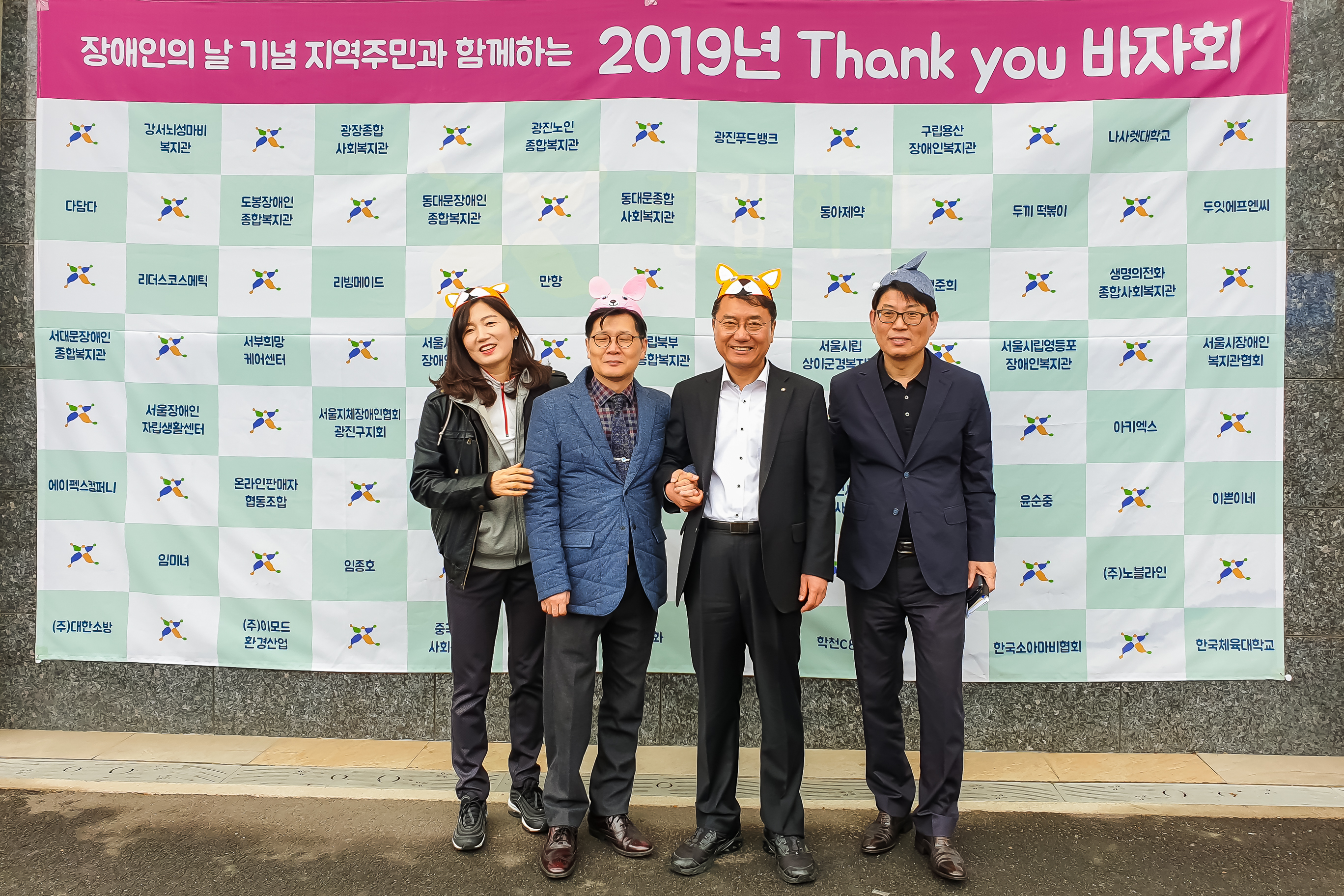 20190426-Thank You 바자회 KakaoTalk_20190426_155604528_S_105522.jpg