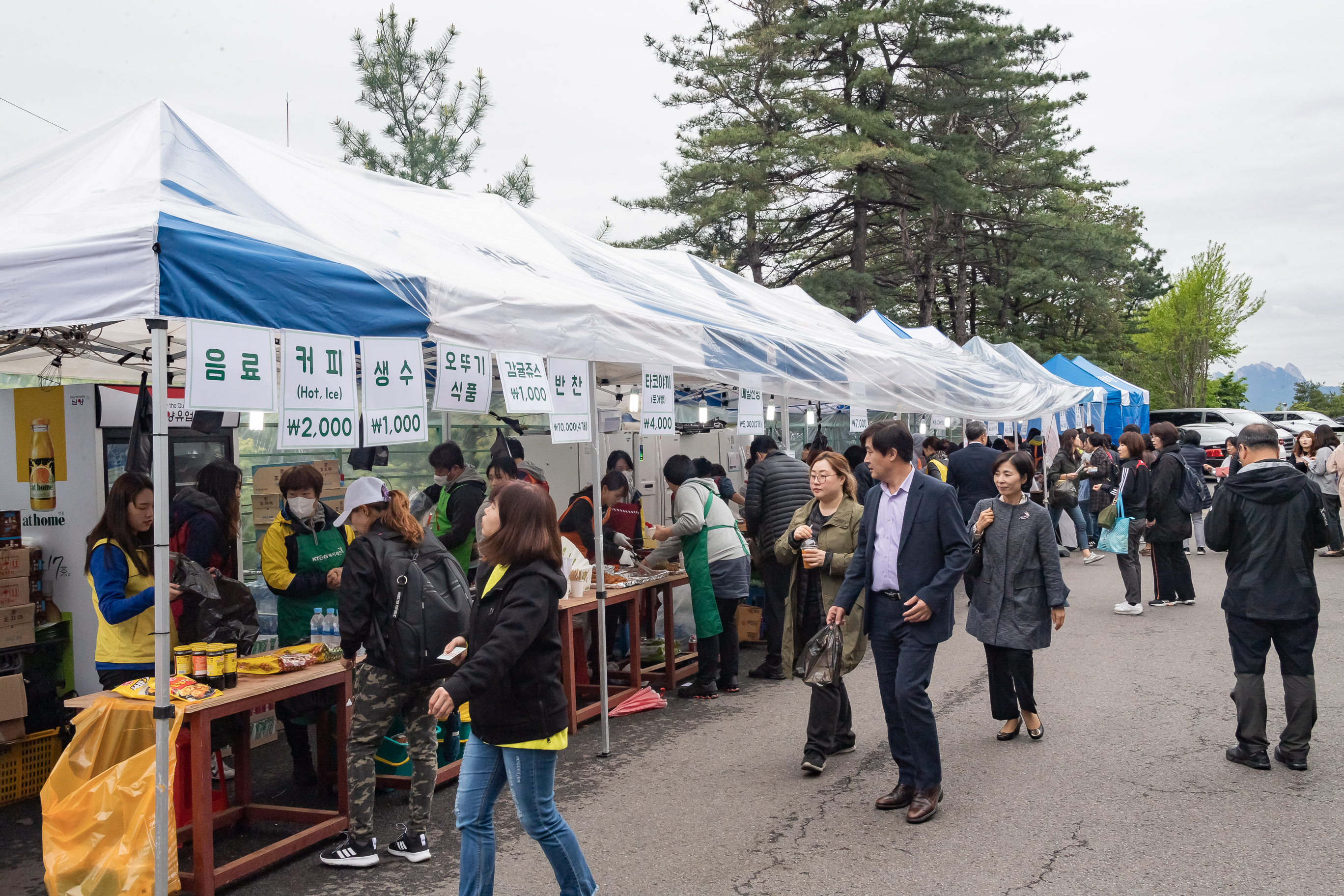 20190426-Thank You 바자회