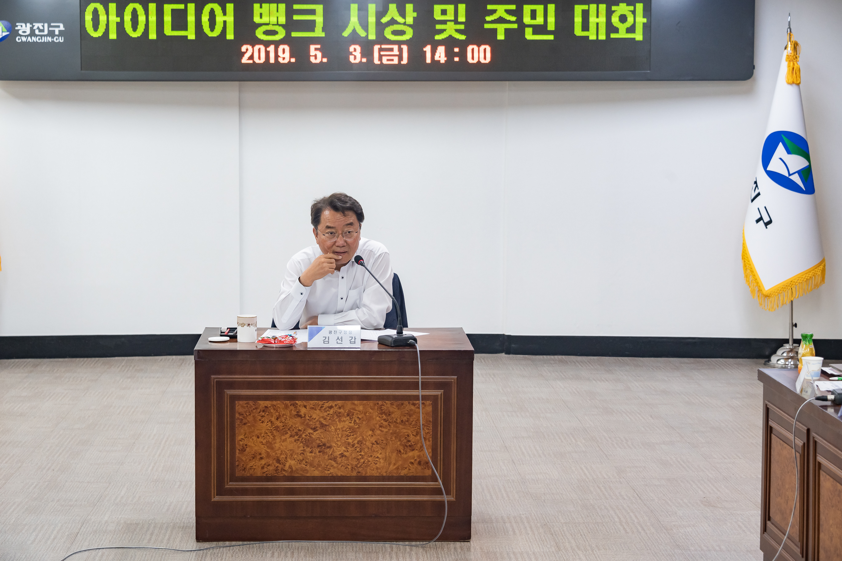 20190503-2019 ¼ 분기 아이디어뱅크 시상식 20190503-31059_S_184916.jpg