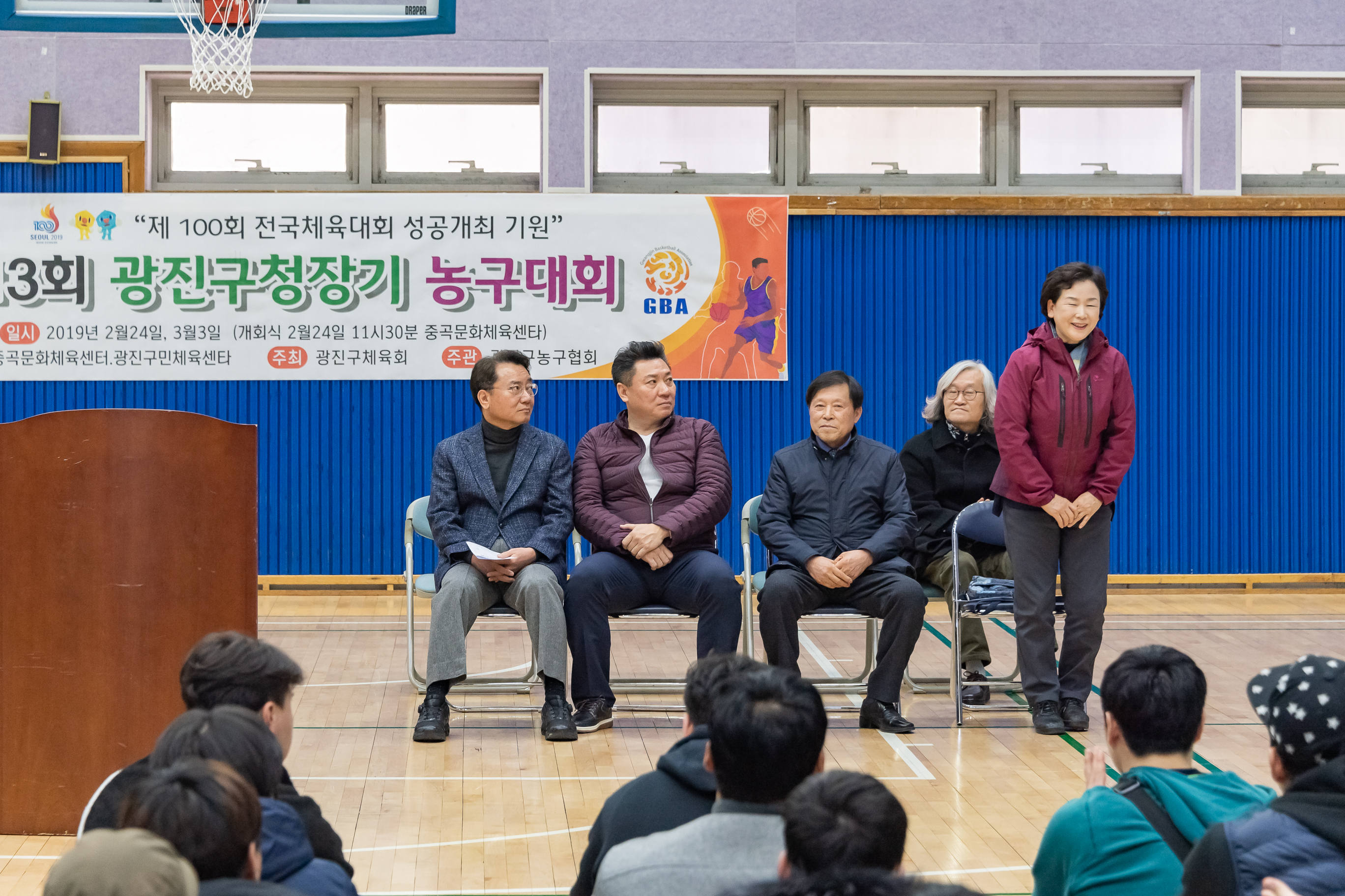 20190224-제13회 구청장기 농구대회 20190224_GJ004_3586_S_101809.jpg