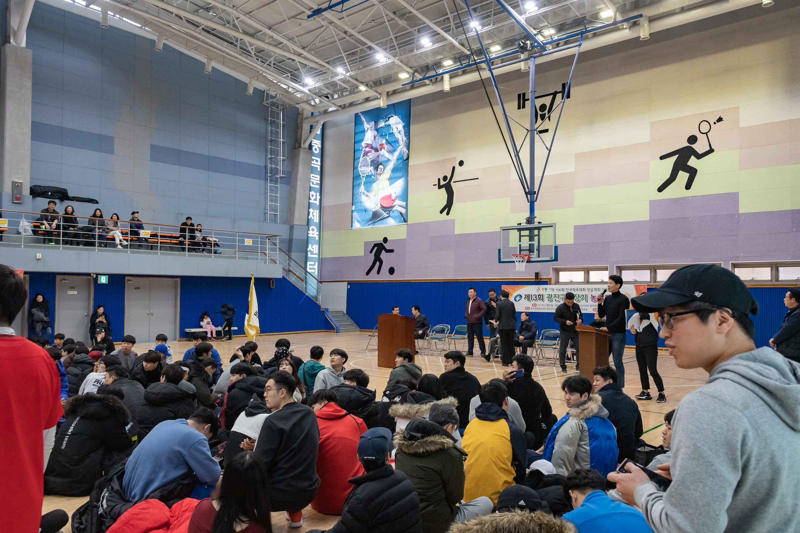 20190224-제13회 구청장기 농구대회 20190224_GJ004_3566_S_101807.jpg