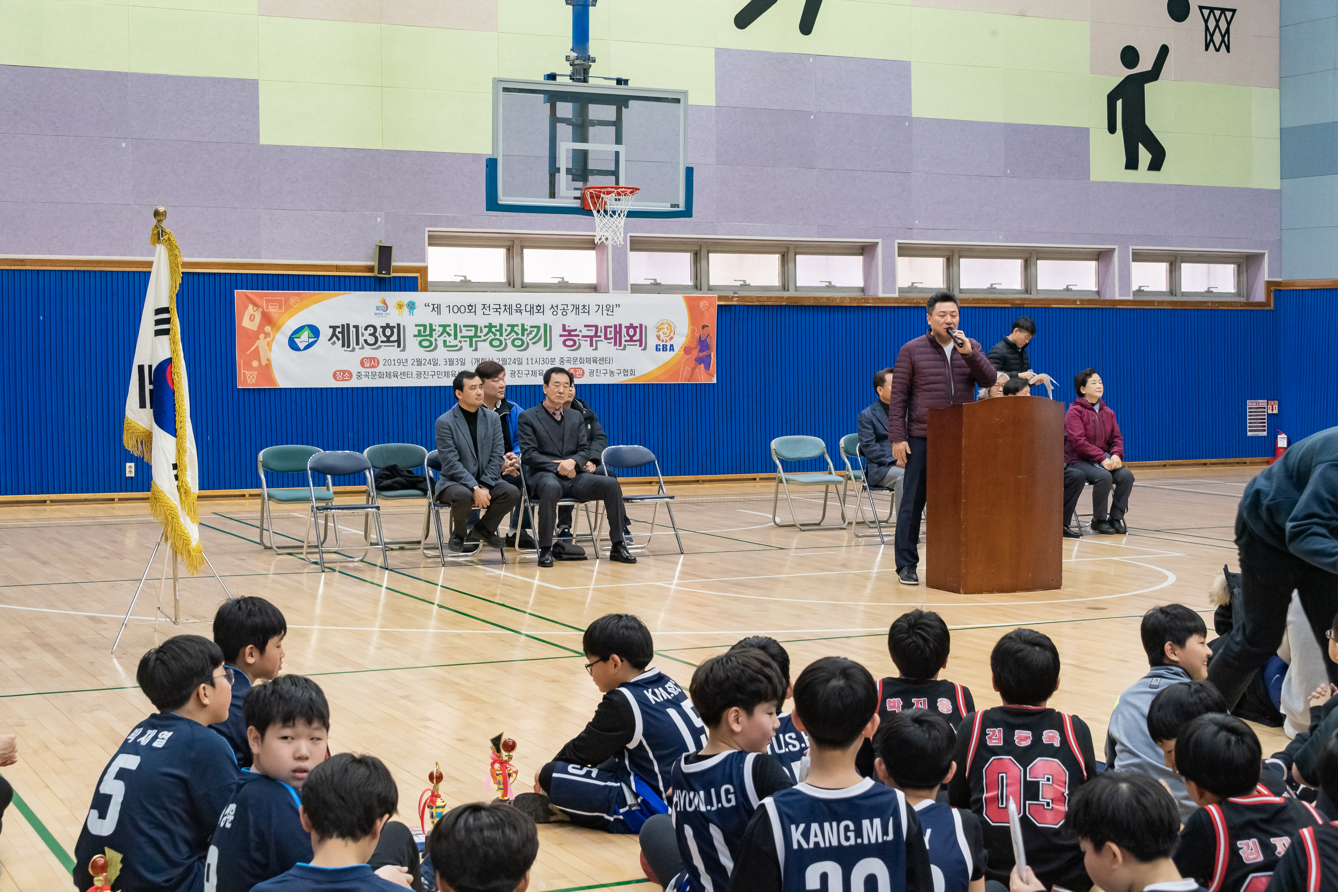 20190224-제13회 구청장기 농구대회 20190224_GJ004_3631_S_101814.jpg