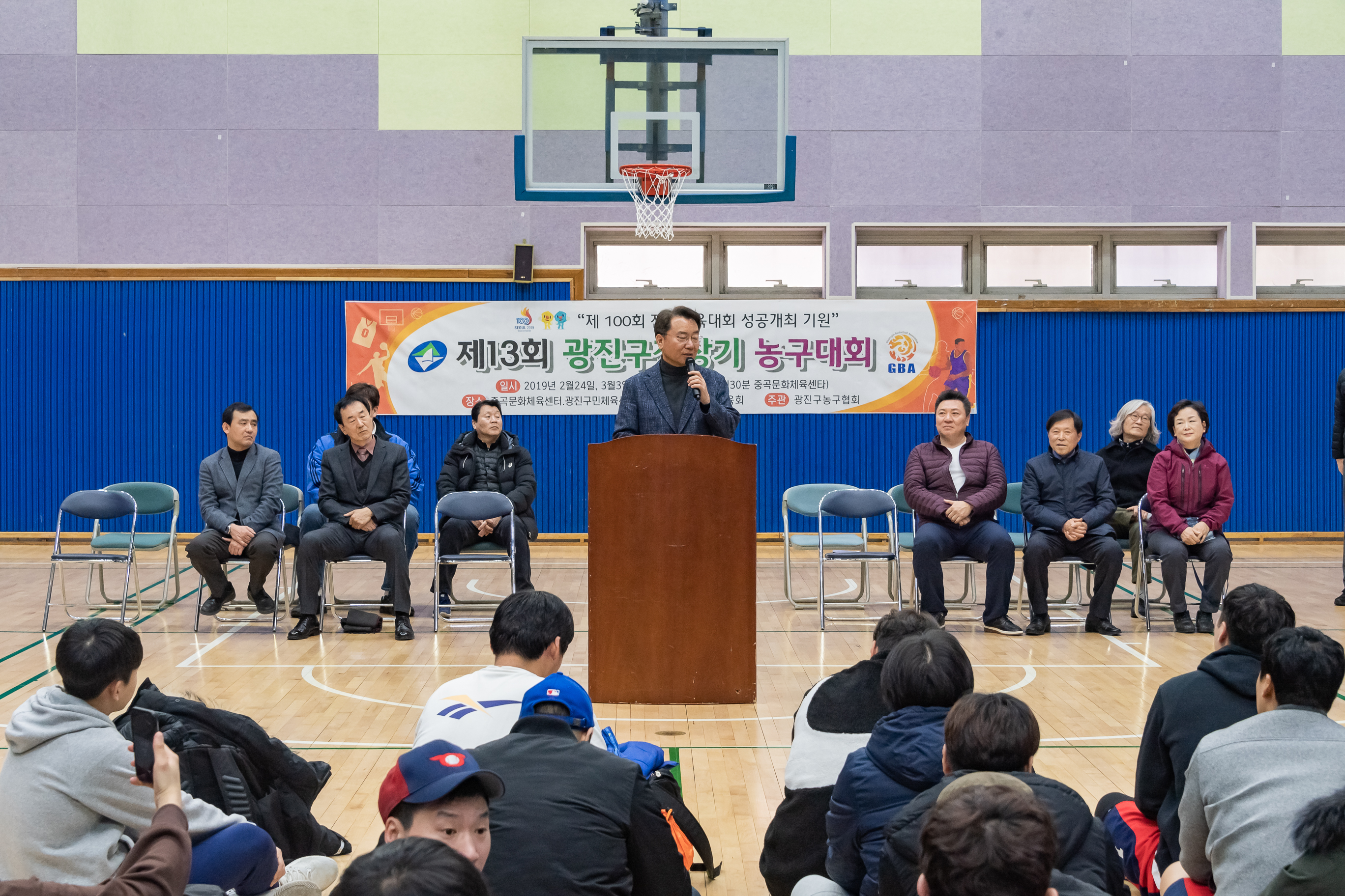 20190224-제13회 구청장기 농구대회 20190224_GJ004_3644_S_101815.jpg