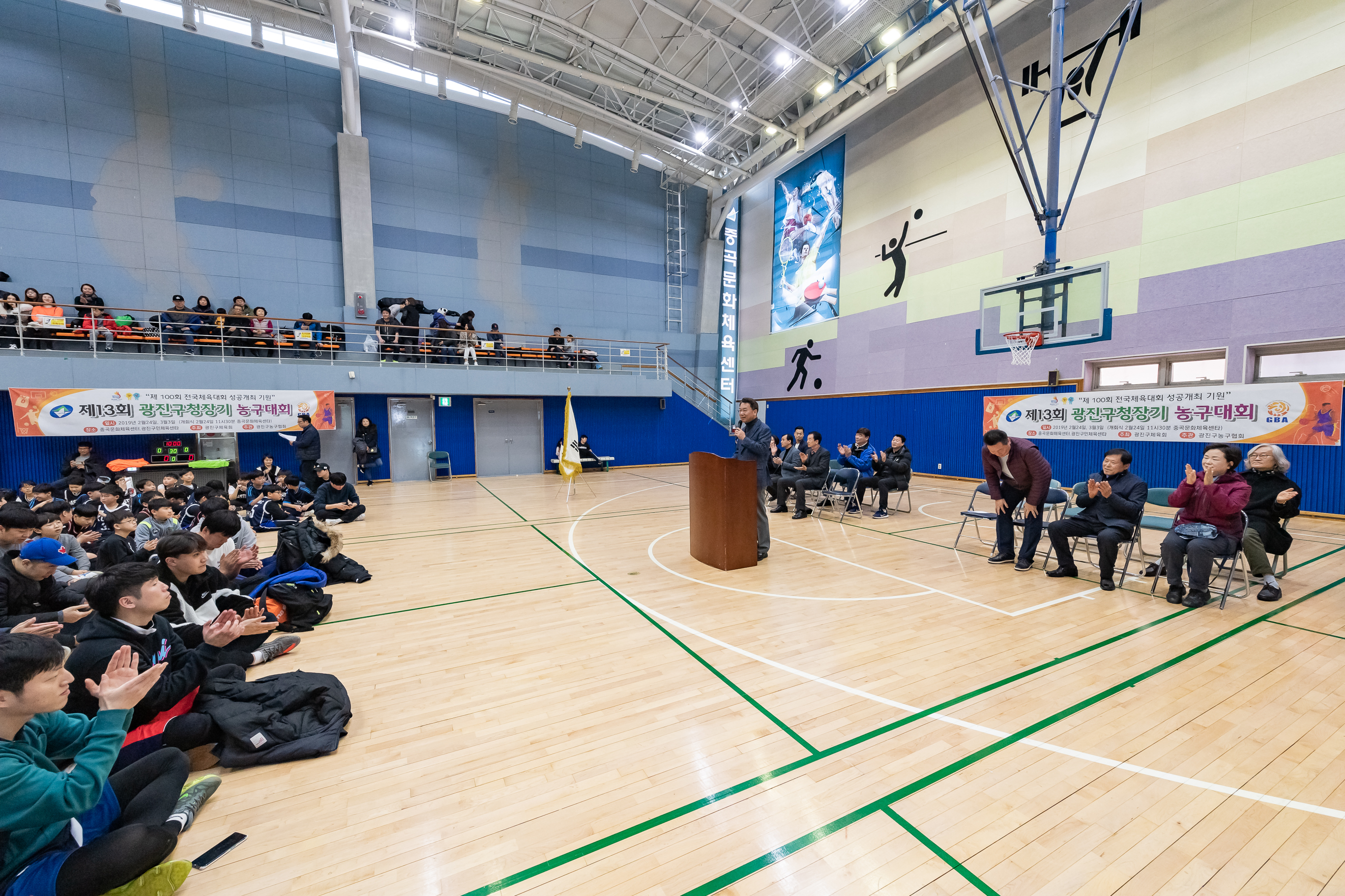 20190224-제13회 구청장기 농구대회 20190224_GJ004_3660_S_101818.jpg