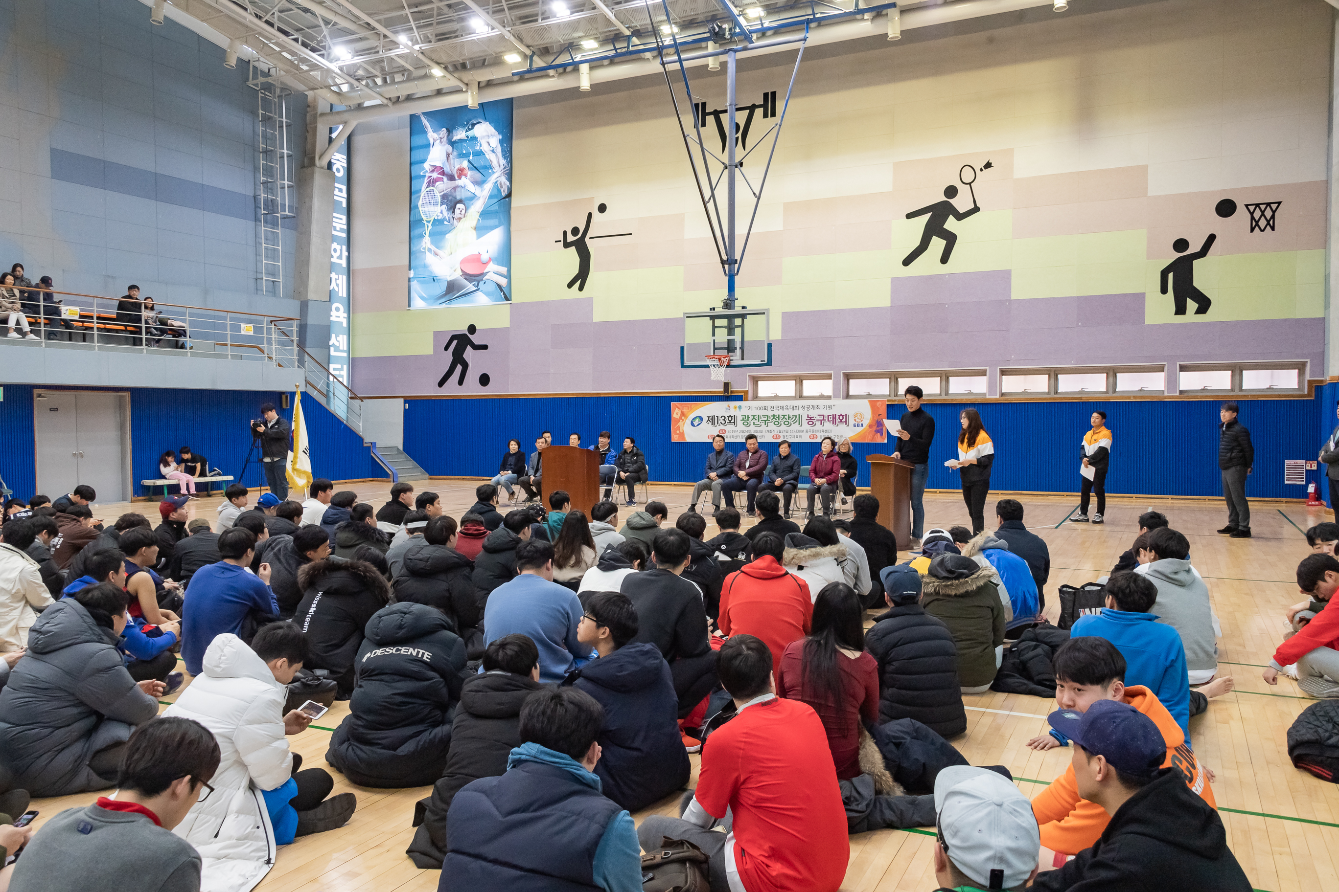 20190224-제13회 구청장기 농구대회 20190224_GJ004_3685_S_101821.jpg