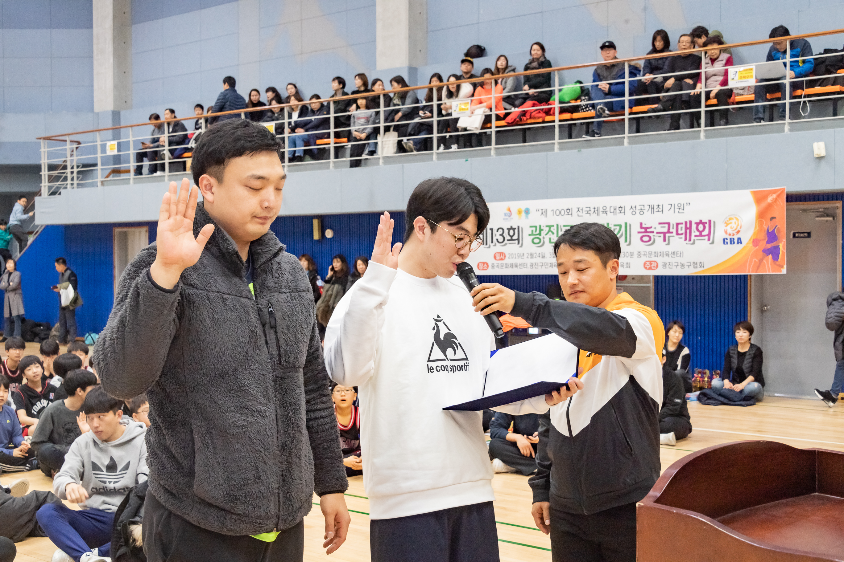 20190224-제13회 구청장기 농구대회 20190224_GJ004_3686_S_101821.jpg