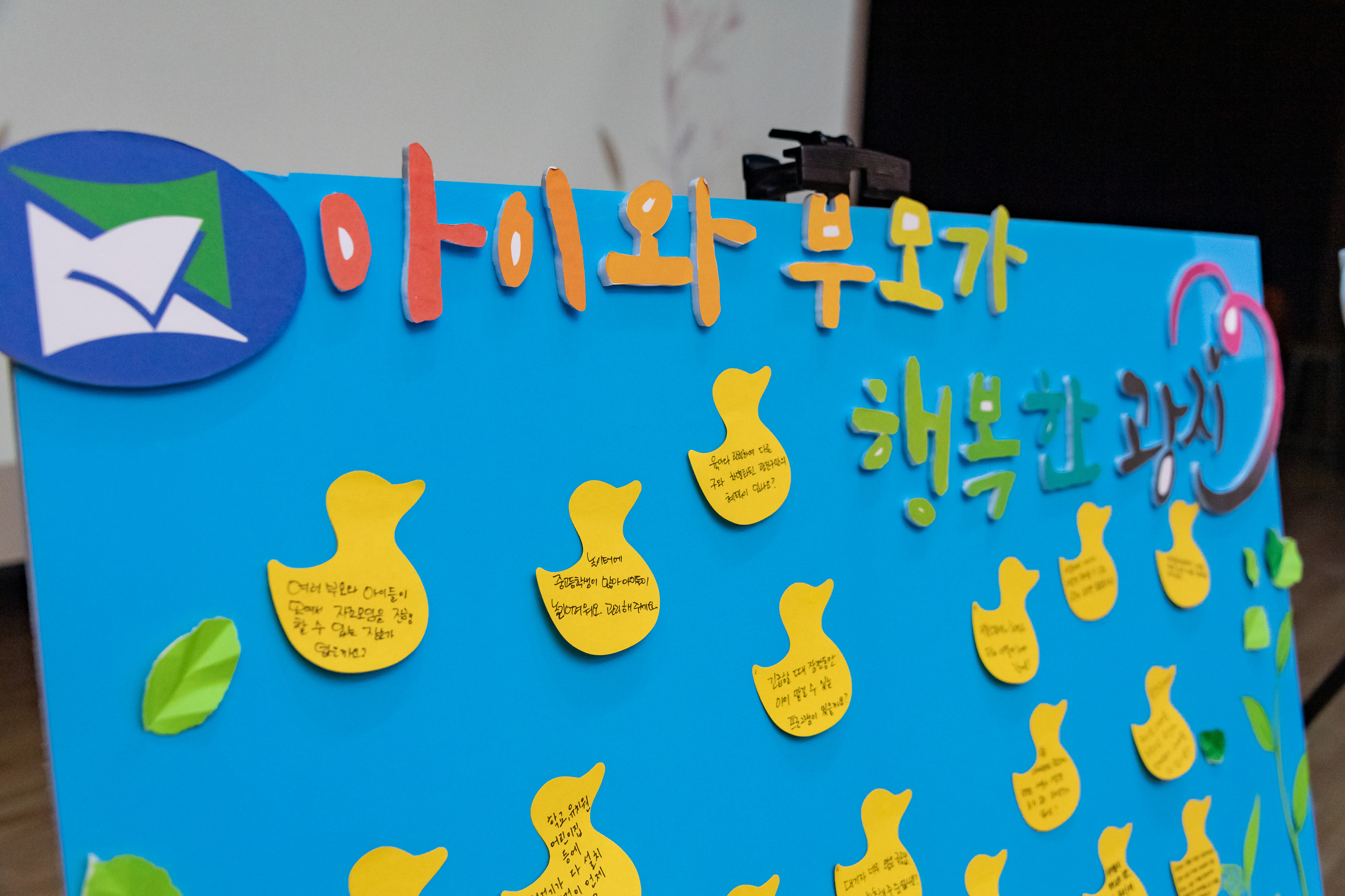 20190702-2019년 광진구 육아정책토크쇼 투맘쇼 20190702-87596_S_111623.jpg
