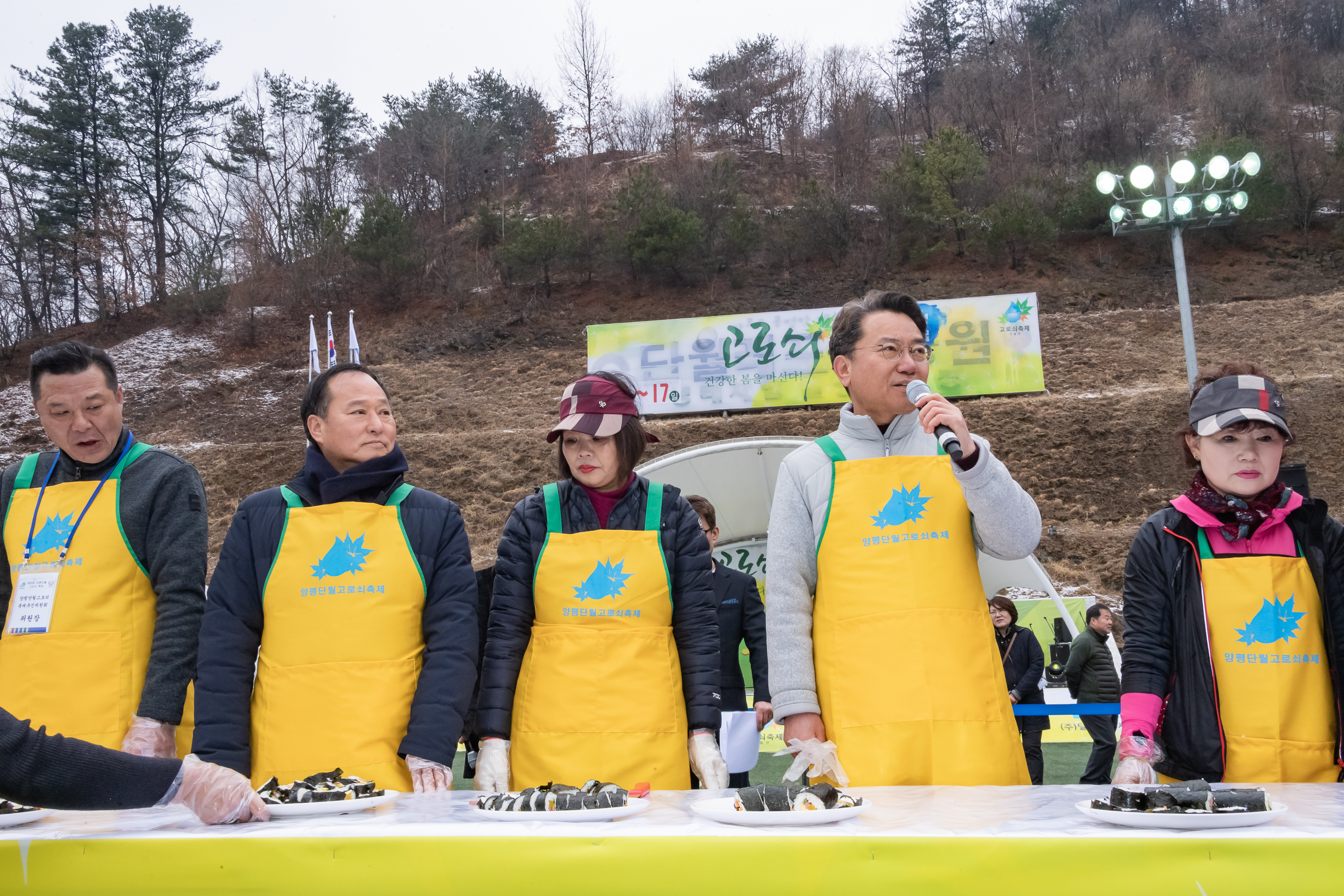 20190316-제20회 양평단월고로쇠 축제 20190316-8055_S_133634.jpg