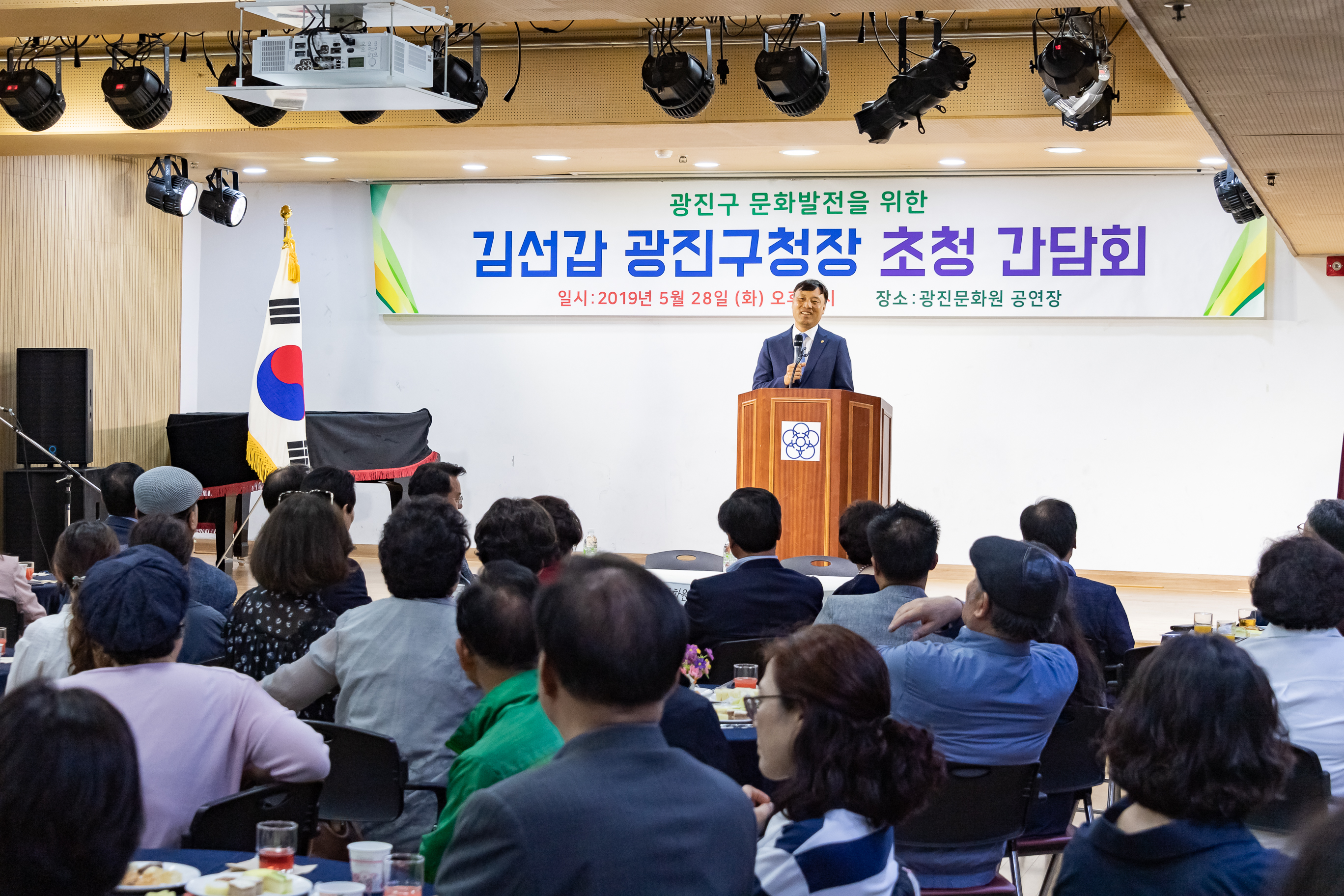 20190528-광진구 문화발전을 위한 광진문화원 임직원 및 강사 워크숍 20190528-67024_S_195301.jpg