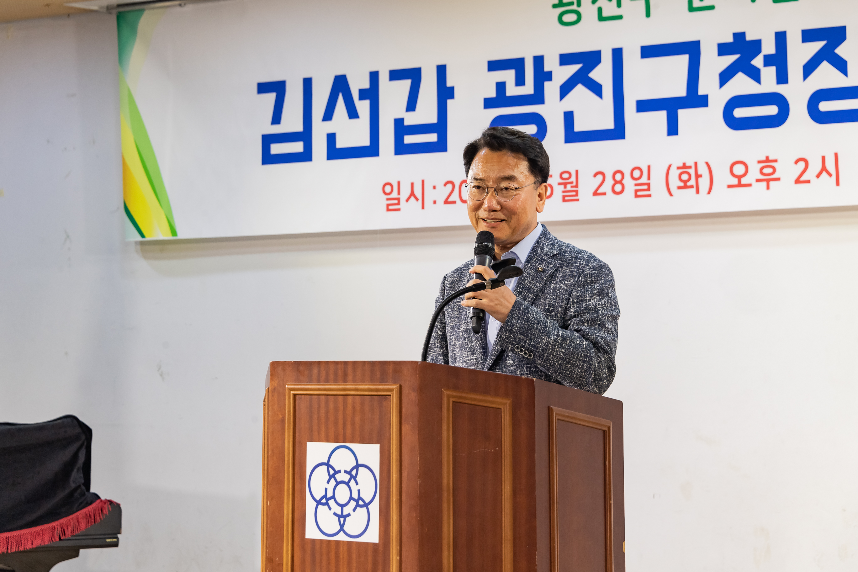 20190528-광진구 문화발전을 위한 광진문화원 임직원 및 강사 워크숍 20190528-67031_S_195301.jpg