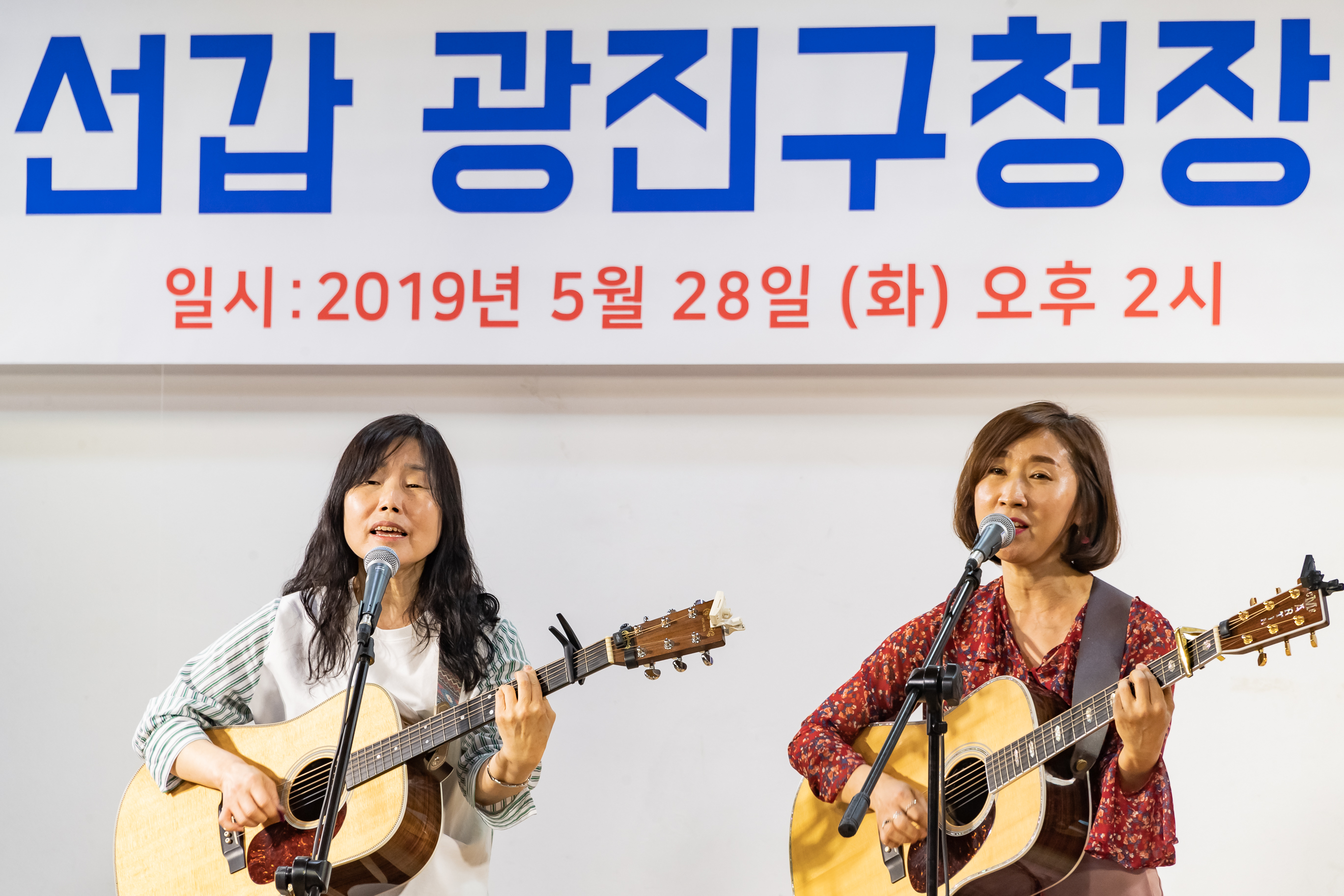 20190528-광진구 문화발전을 위한 광진문화원 임직원 및 강사 워크숍 20190528-66973_S_195256.jpg