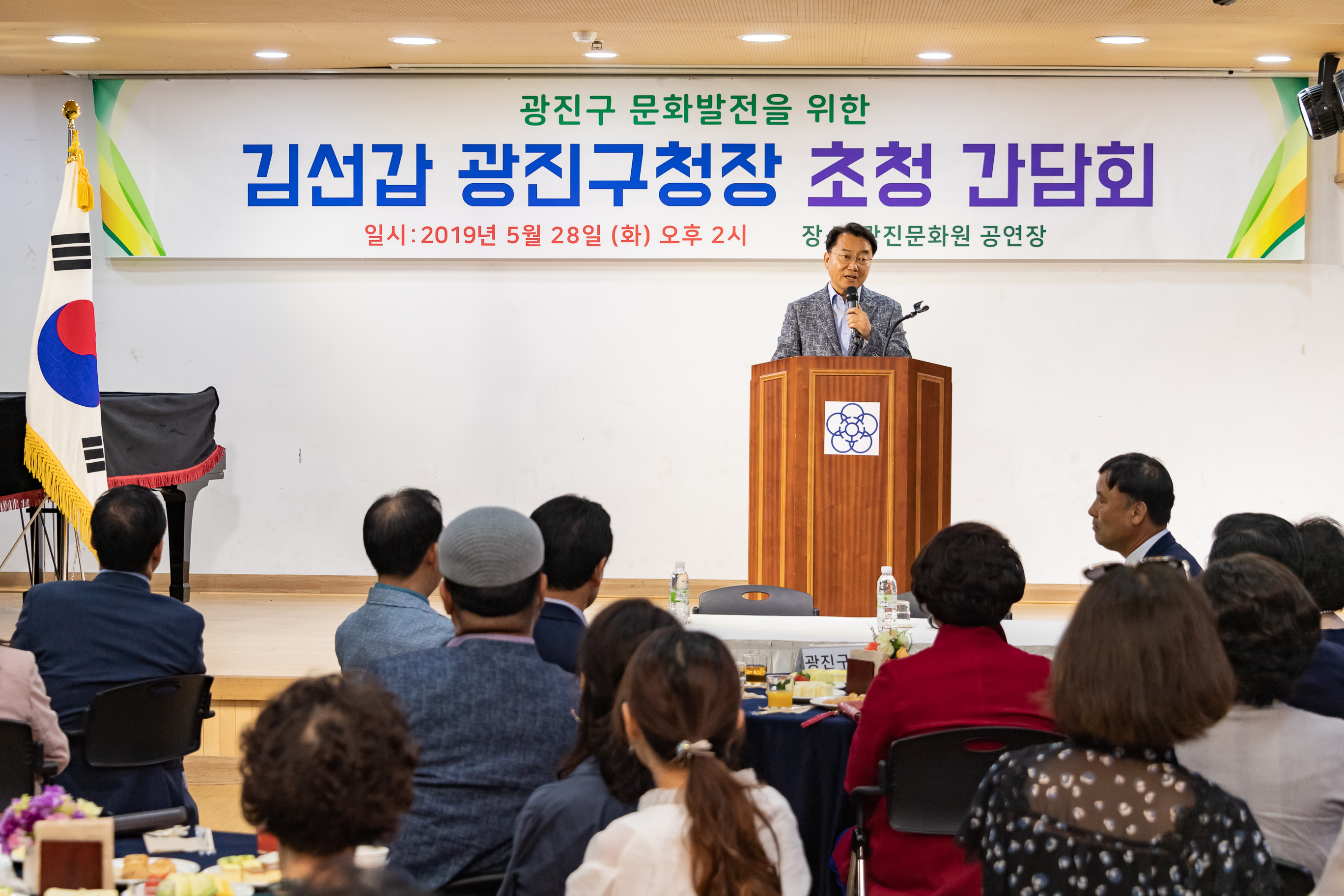 20190528-광진구 문화발전을 위한 광진문화원 임직원 및 강사 워크숍 20190528-67042_S_195301.jpg
