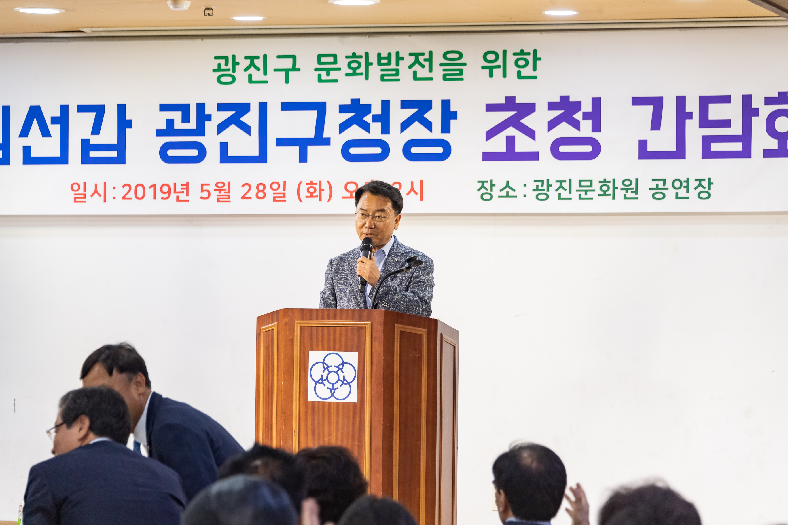 20190528-광진구 문화발전을 위한 광진문화원 임직원 및 강사 워크숍 20190528-67046_S_195302.jpg