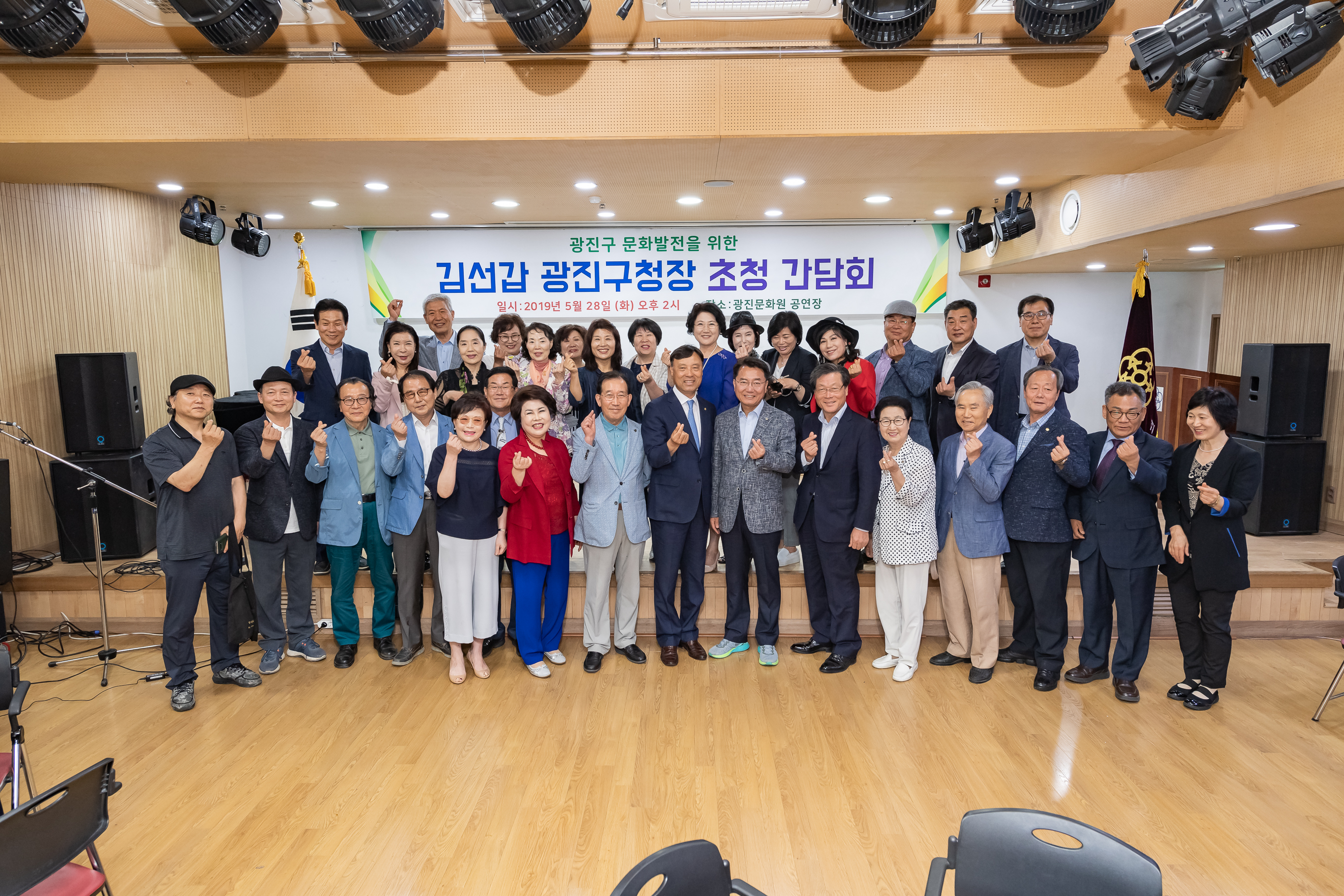 20190528-광진구 문화발전을 위한 광진문화원 임직원 및 강사 워크숍 20190528-67174_S_195309.jpg