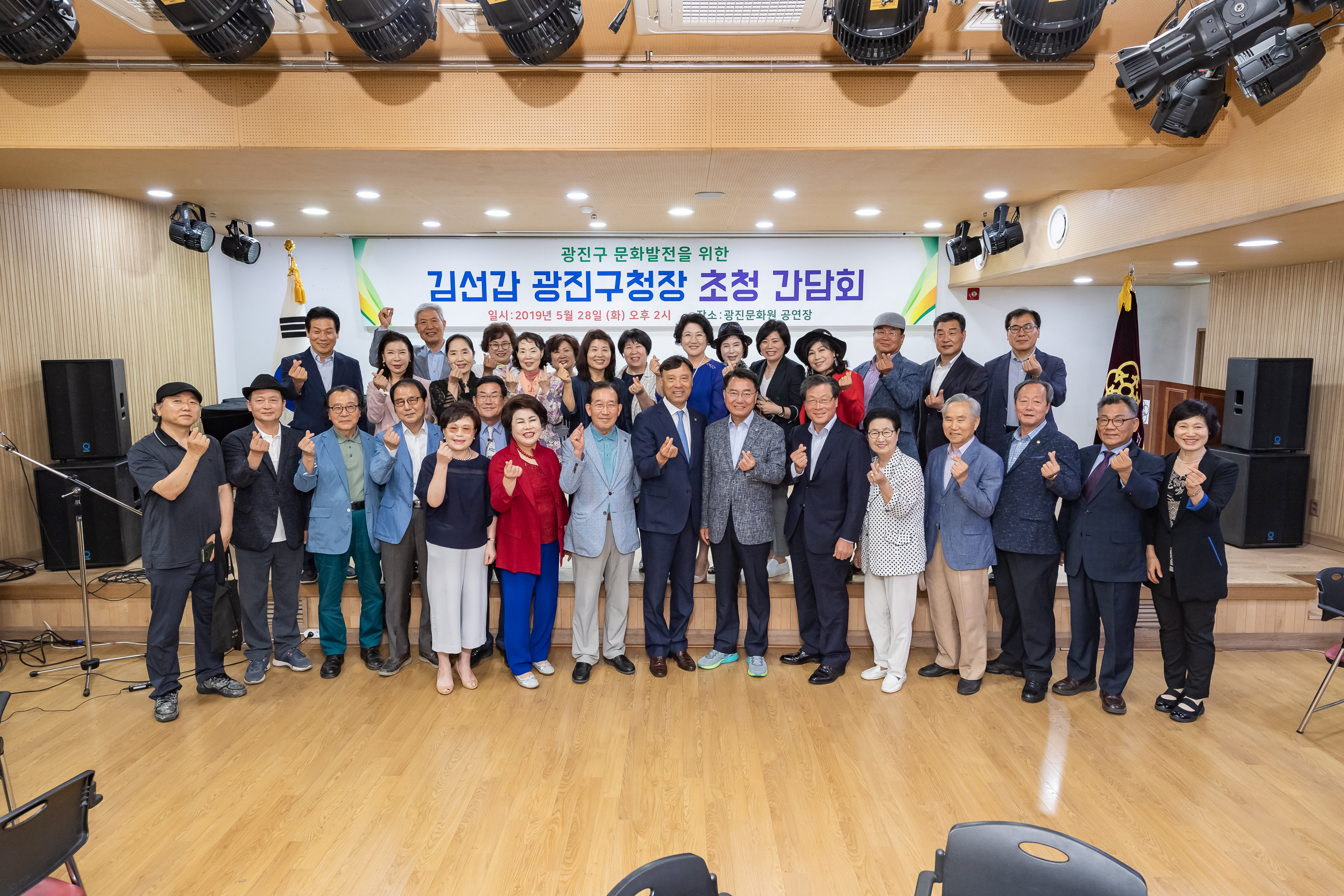 20190528-광진구 문화발전을 위한 광진문화원 임직원 및 강사 워크숍 20190528-67179_S_195309.jpg